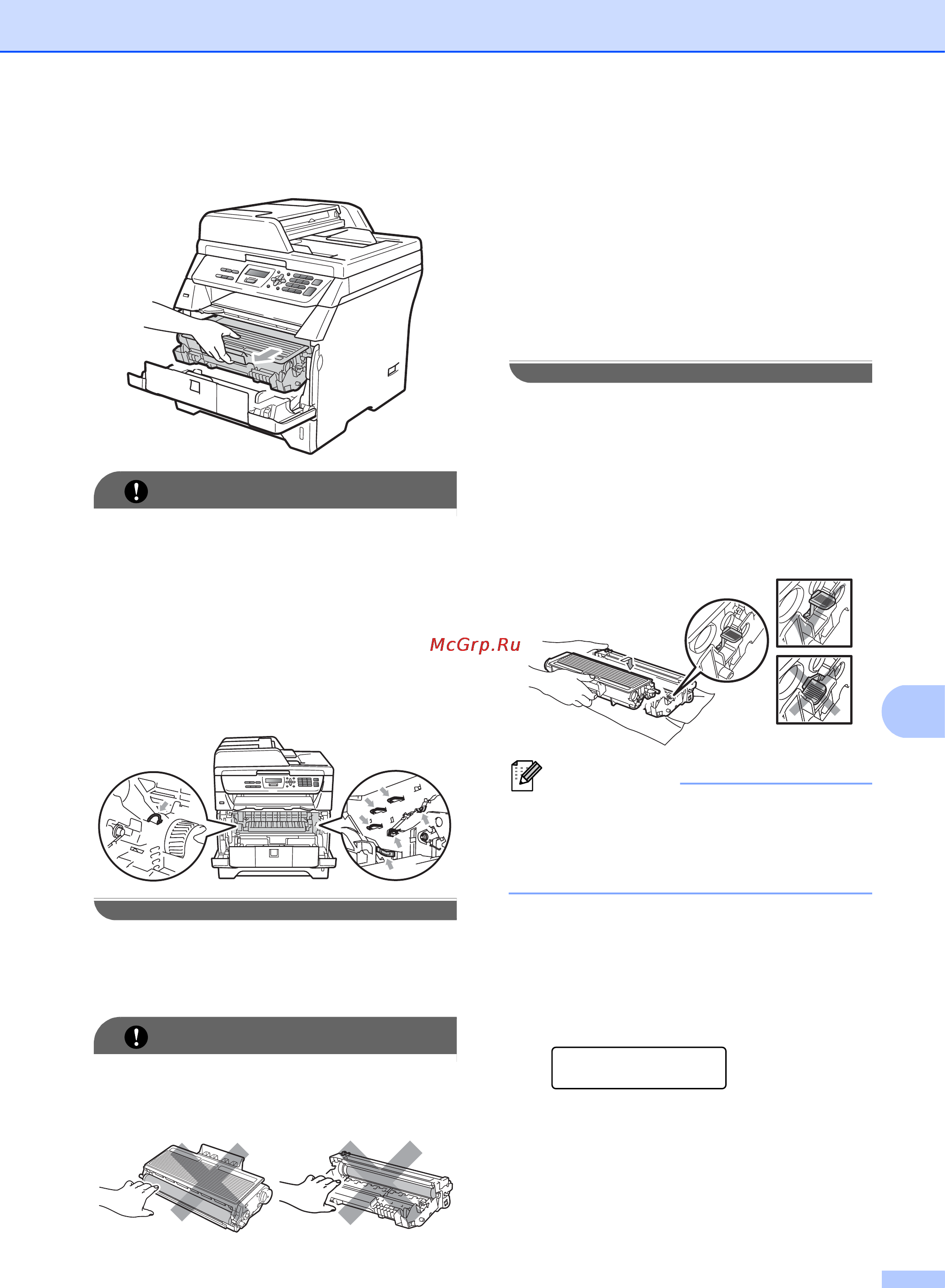 Brother DCP-8070D [102/130] Важная информация