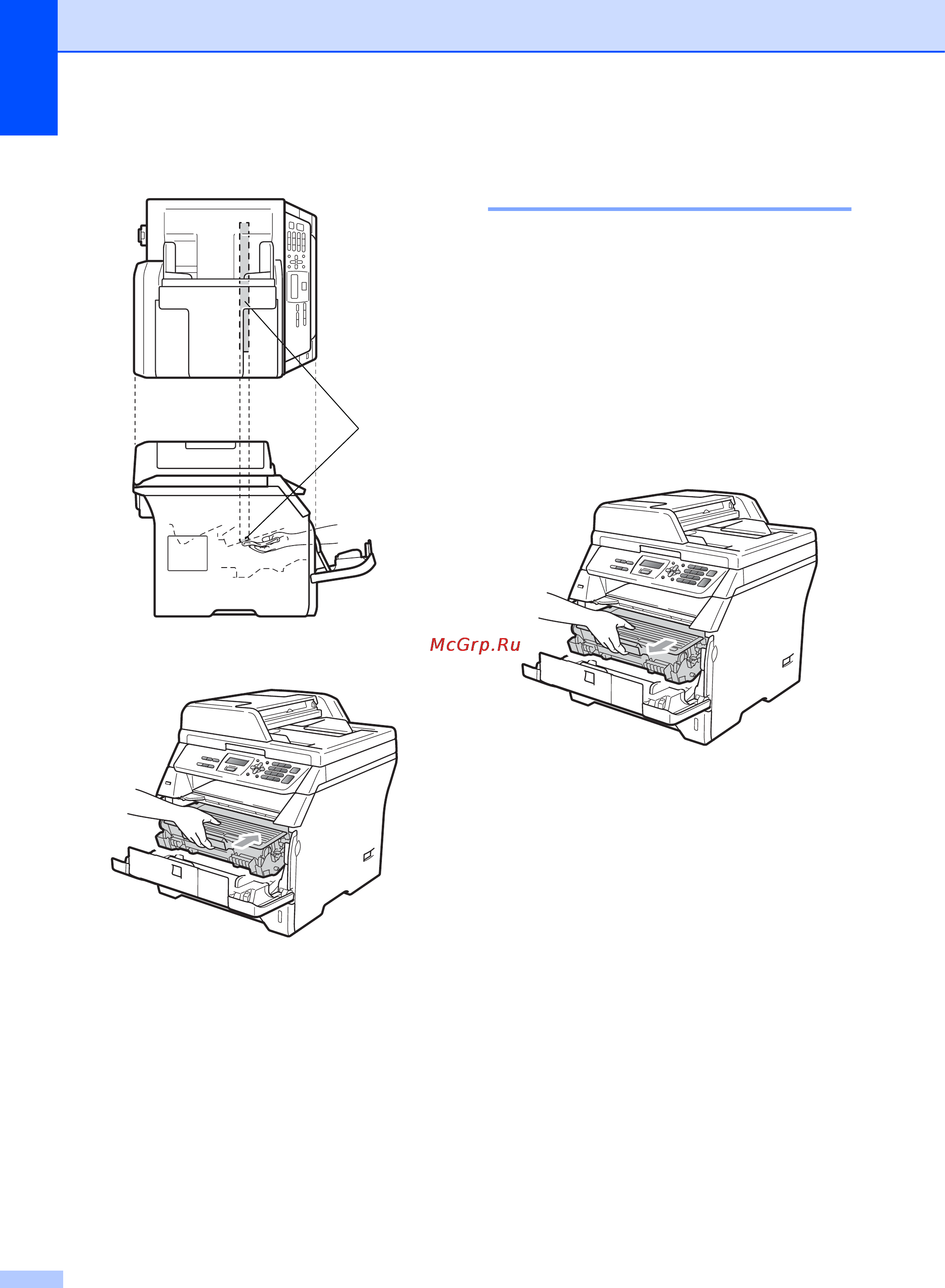 Brother DCP-8070D [93/130] Очистка коронирующего провода