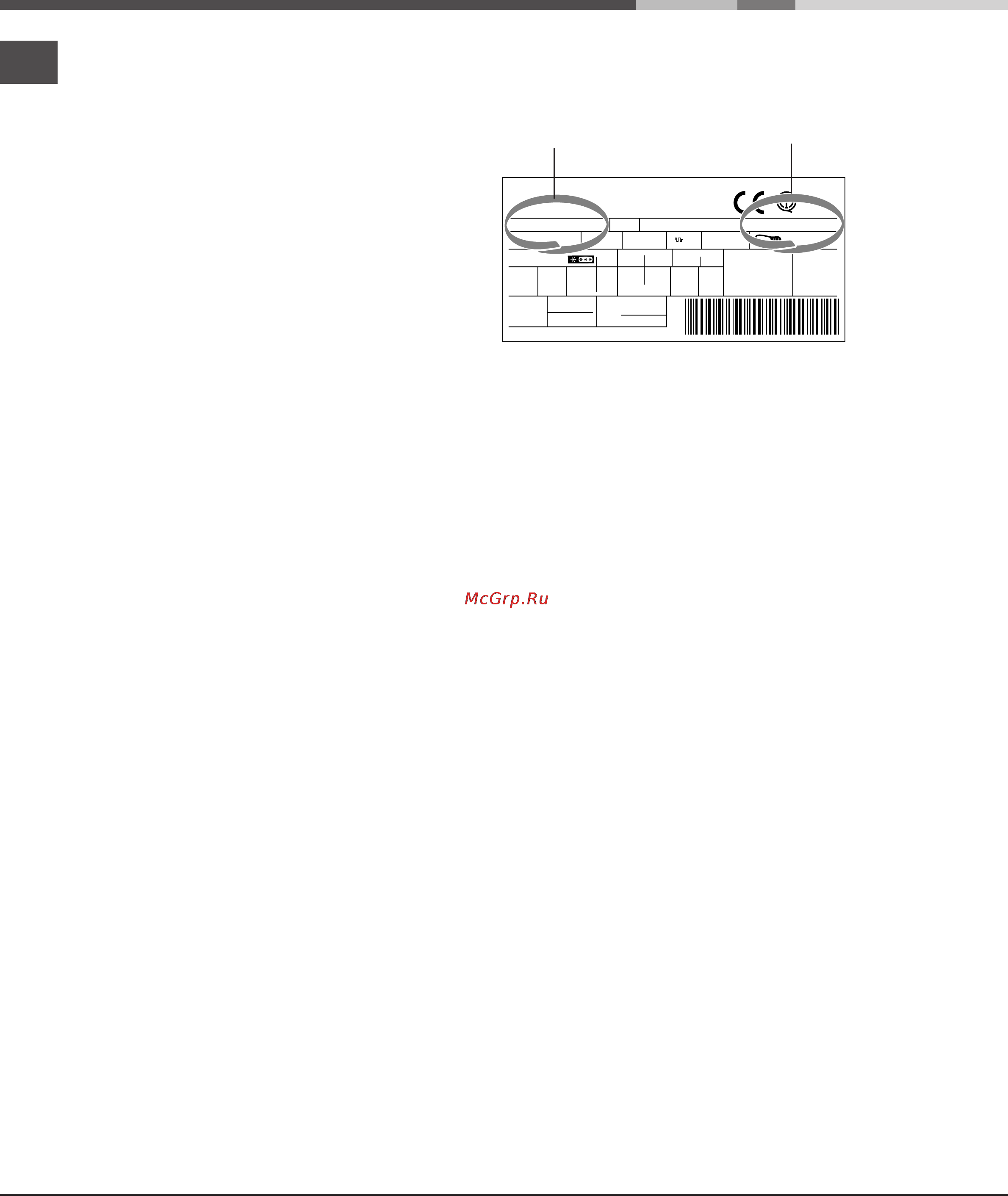 Ariston MBZE 45 NF Инструкция по эксплуатации онлайн [28/72] 25416