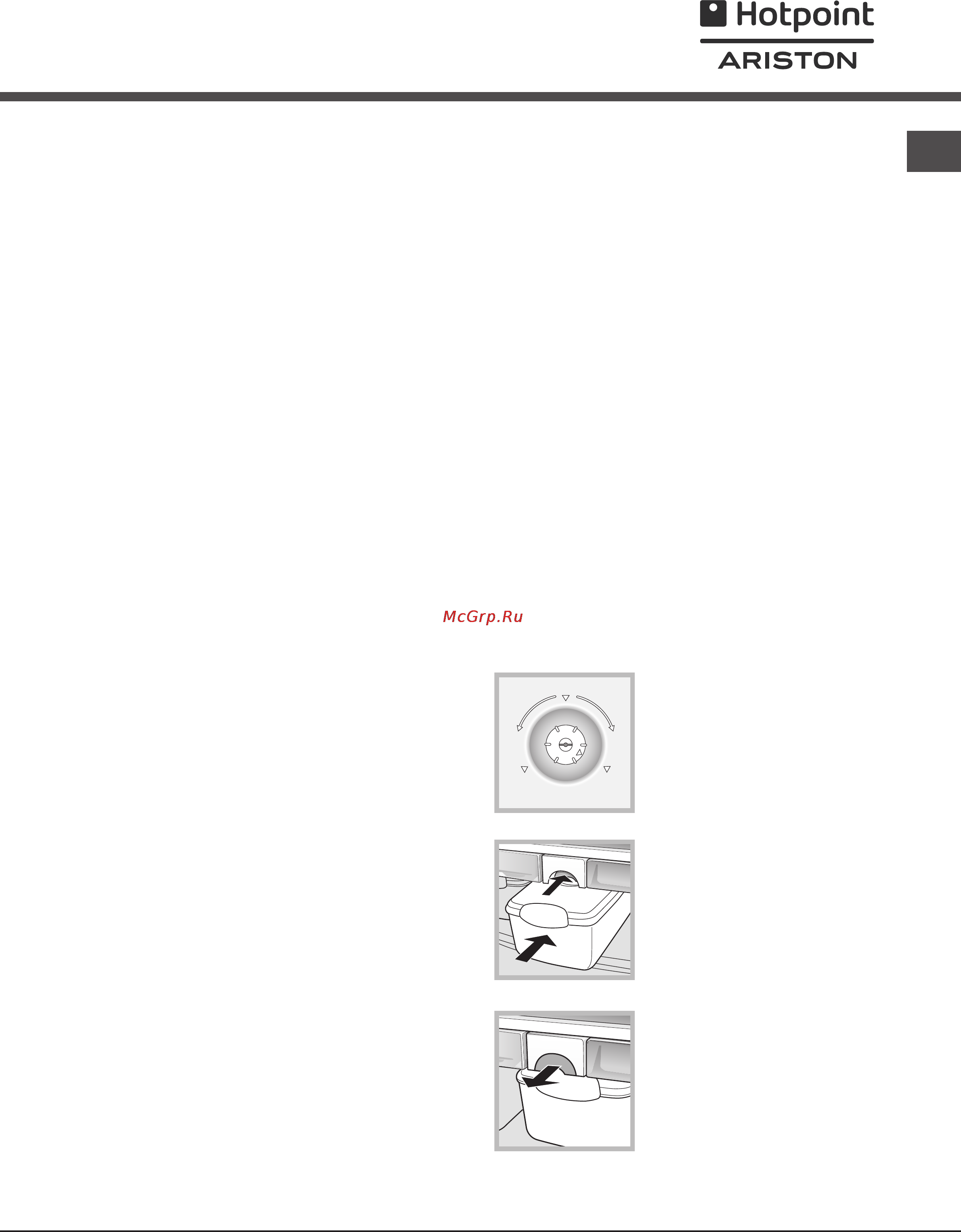 Ariston MBZE 45 NF Инструкция по эксплуатации онлайн [37/72] 25416