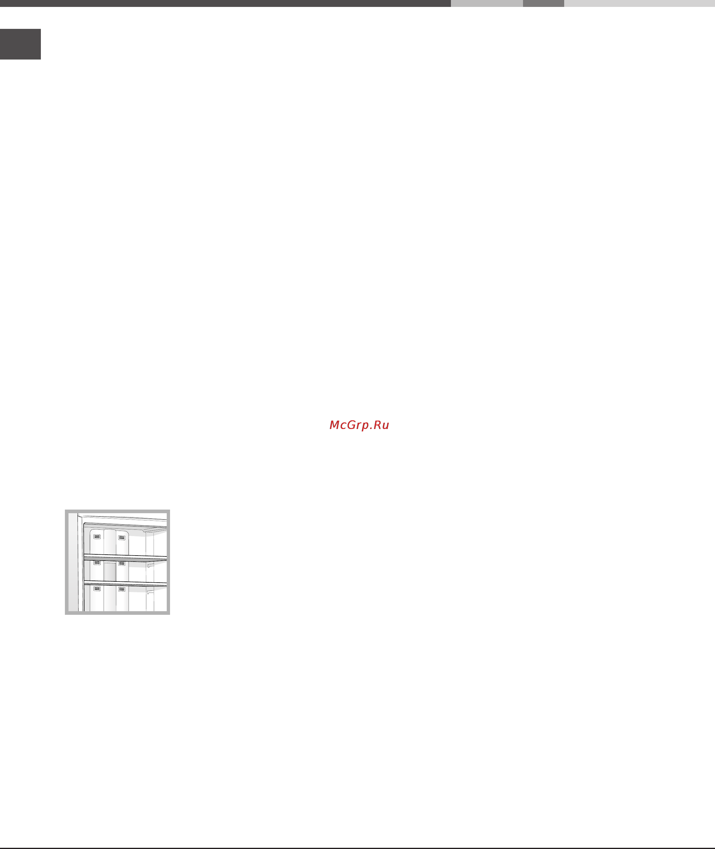 Ariston MBZE 45 NF Инструкция по эксплуатации онлайн [64/72] 25416