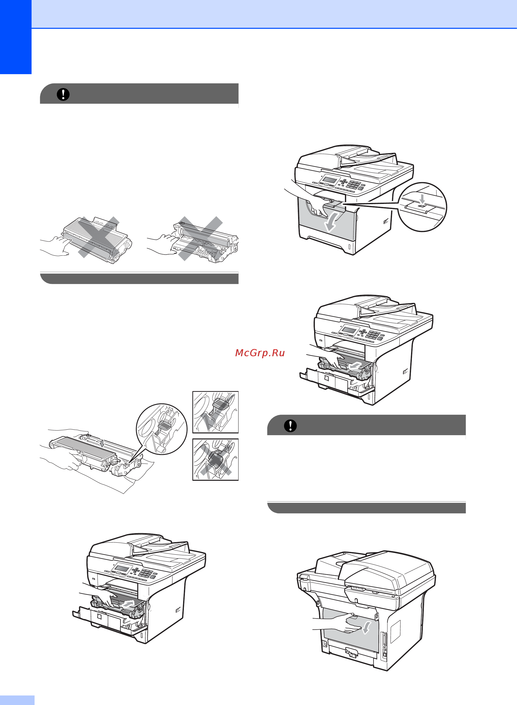 Brother DCP-8085DN [101/153] Важная информация