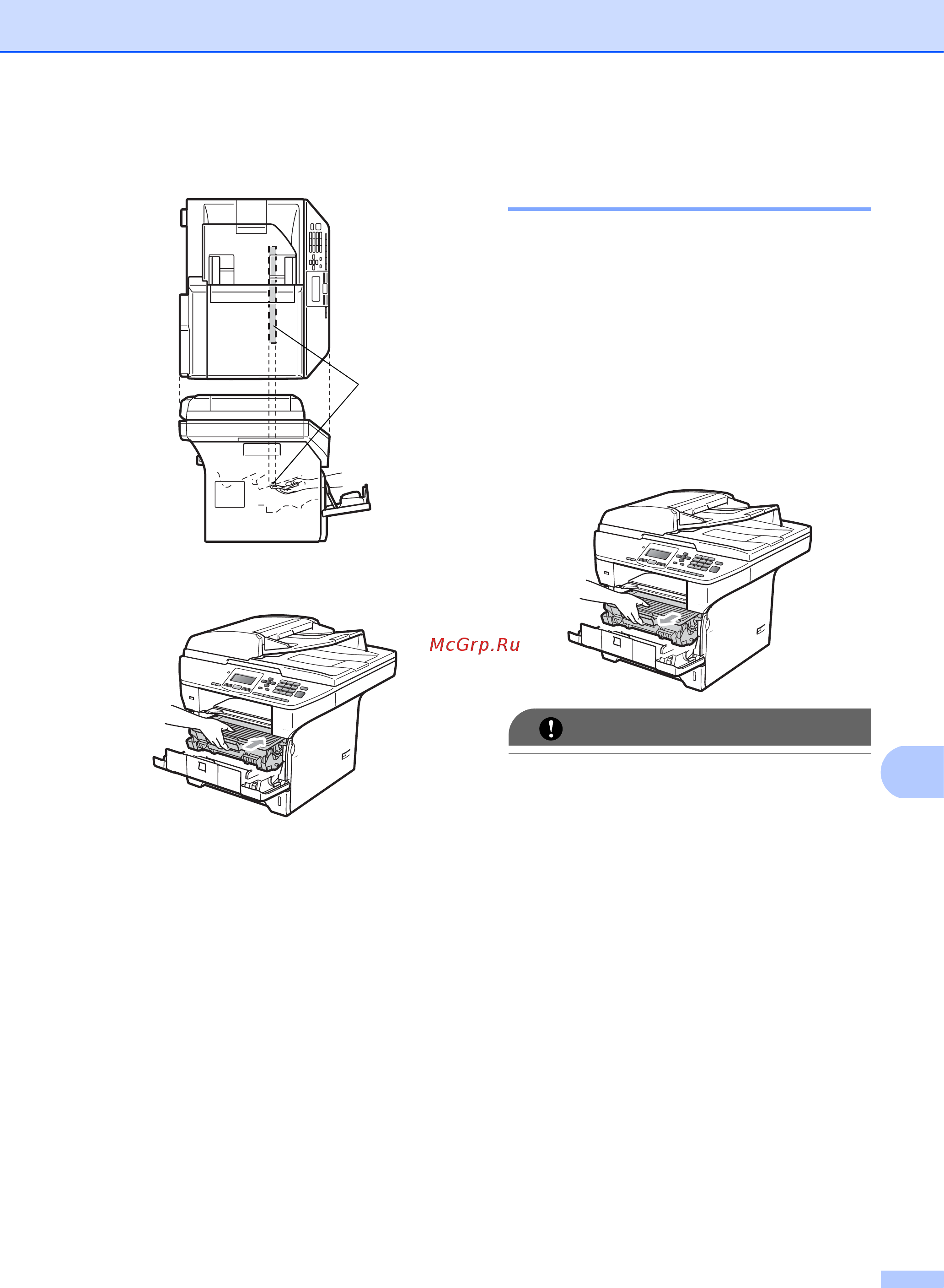 Brother DCP-8085DN [106/153] Очистка коронирующего провода