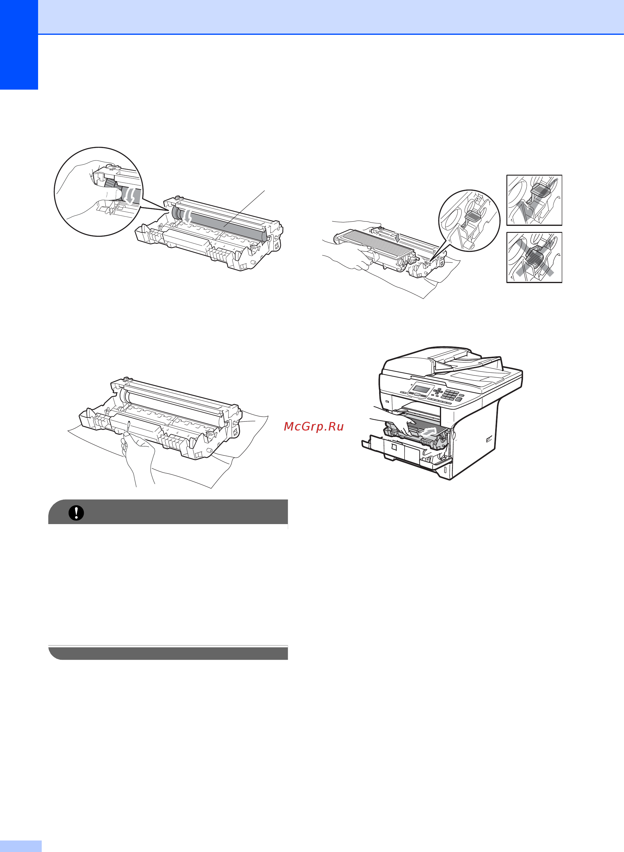 Brother DCP-8085DN [109/153] Важная информация
