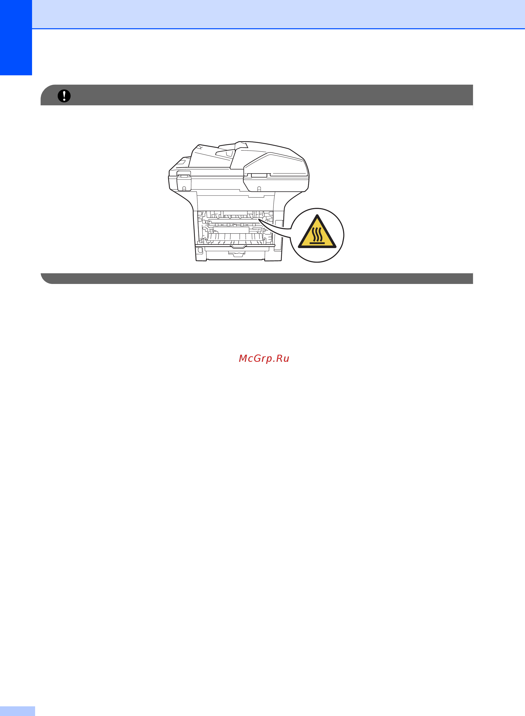Brother DCP-8085DN [69/153] Важная информация