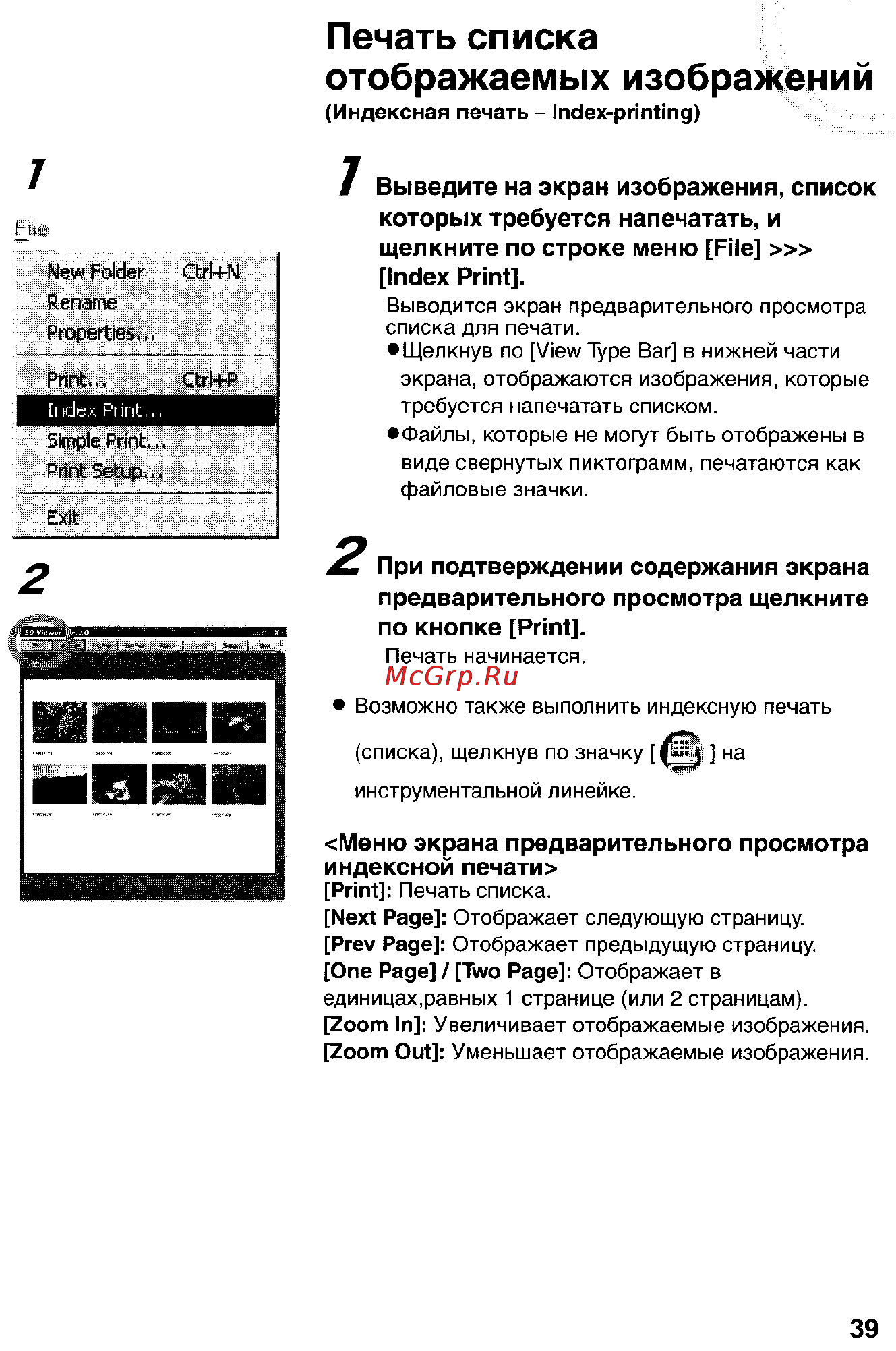 Panasonic DMC-FX5SG Инструкция по эксплуатации онлайн [157/168] 25421