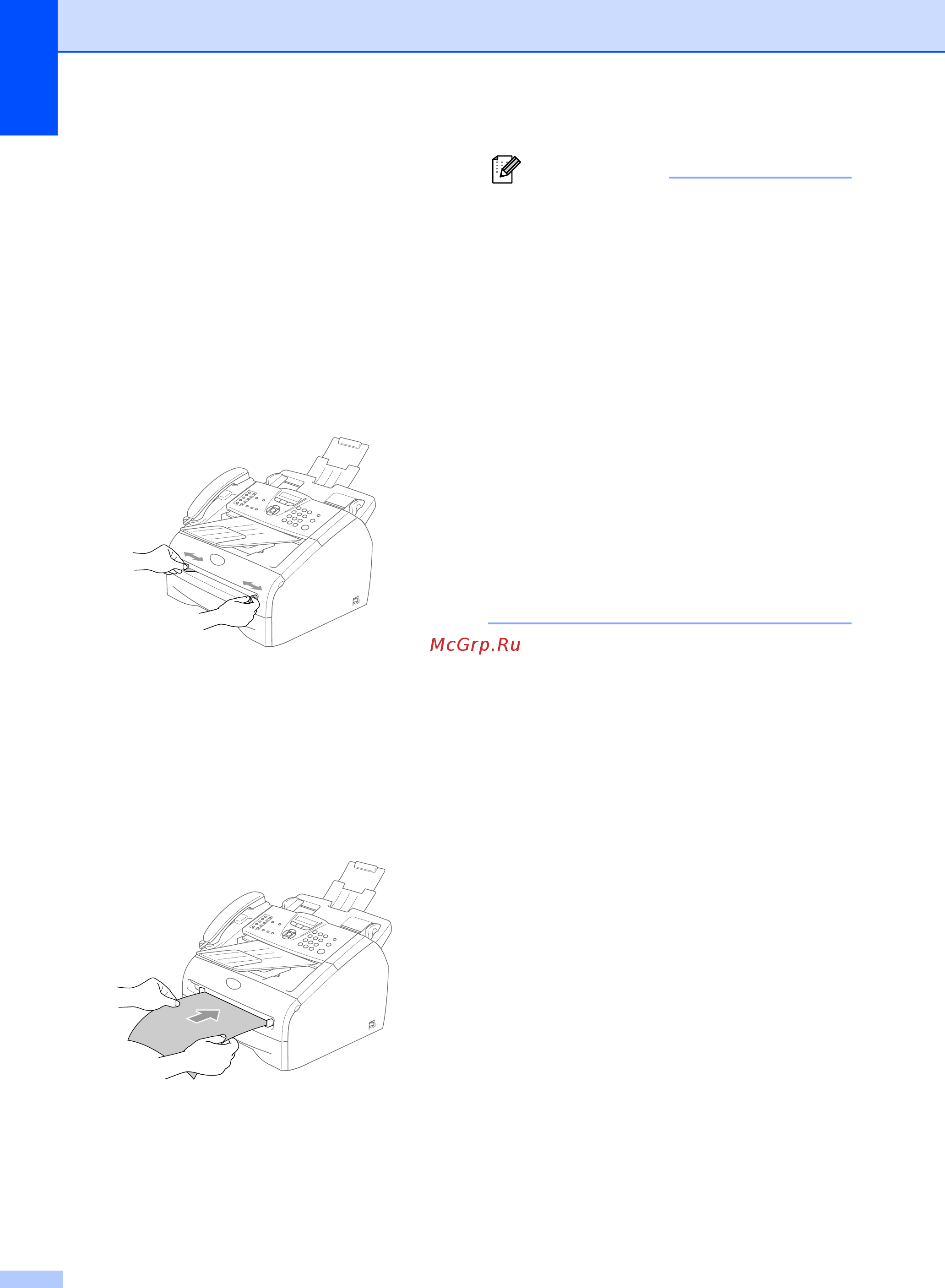 Brother FAX-2825R [25/147] Загрузка бумаги или другого носителя в слот для ручной подачи