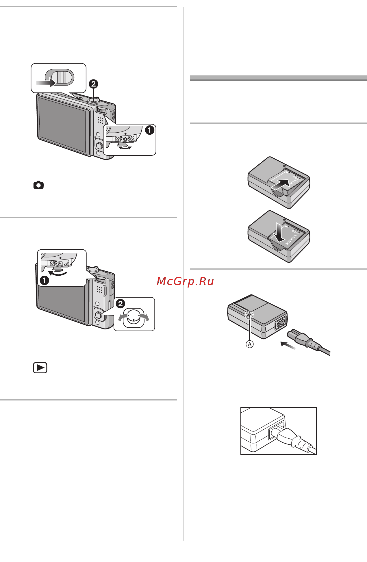 Panasonic DMC-FX55EE-P Инструкция по эксплуатации онлайн [10/136] 435069