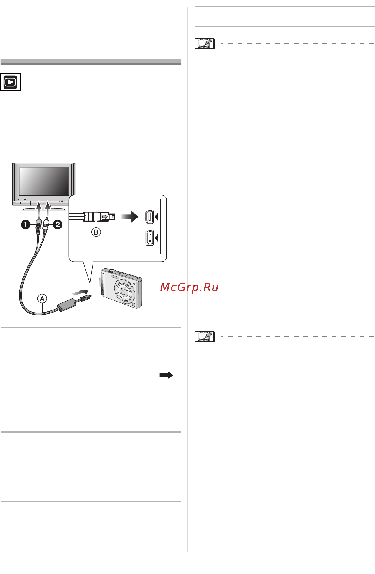 Panasonic DMC-FX55EE-K Инструкция по эксплуатации онлайн [115/136] 435068