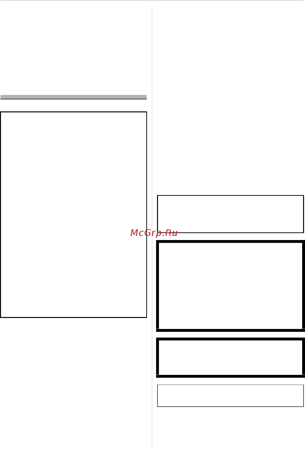 Panasonic DMC-FX55EE-P Инструкция по эксплуатации онлайн [2/136] 435069