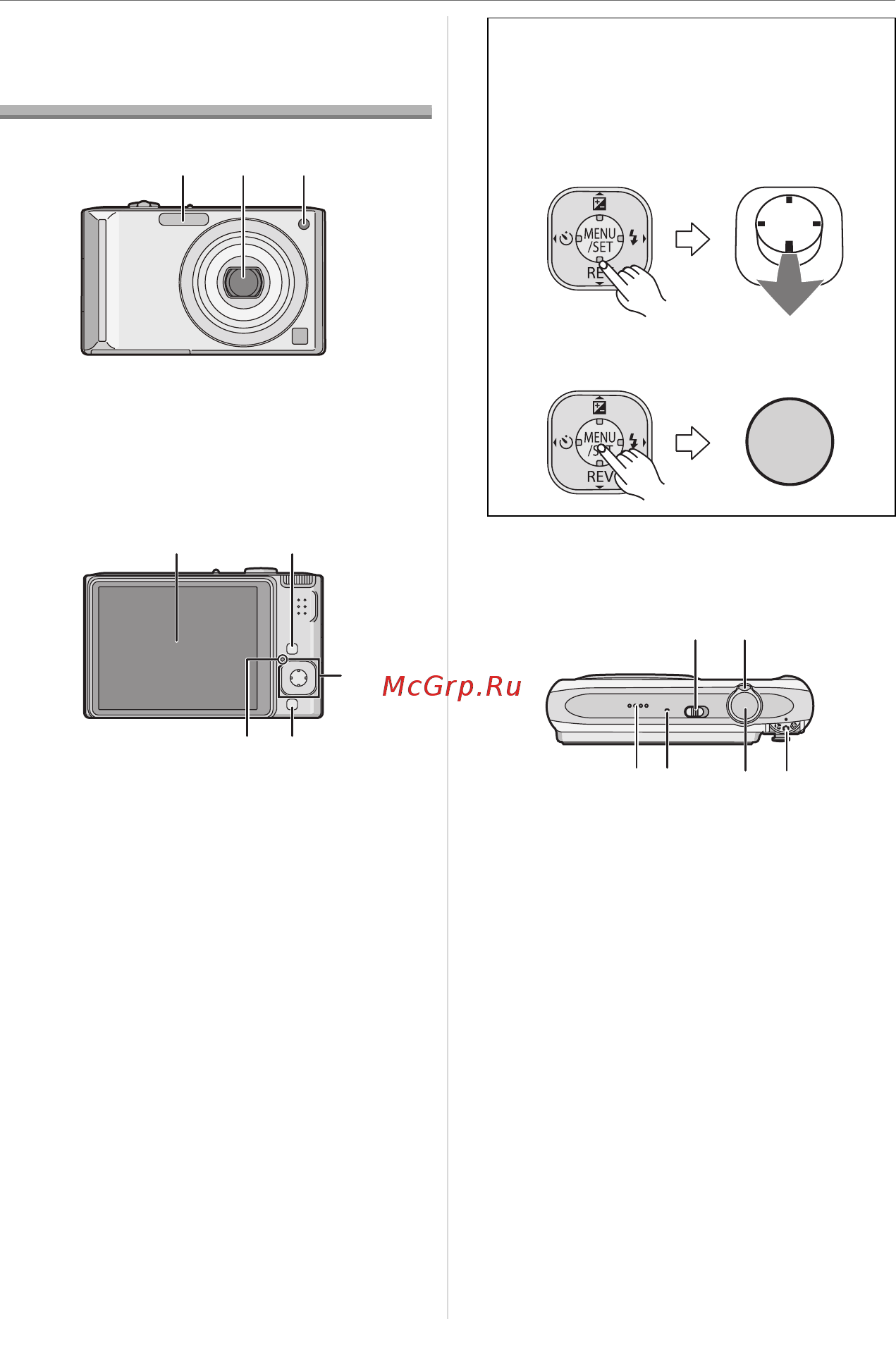 Panasonic DMC-FX55EE-P Инструкция по эксплуатации онлайн [8/136] 435069