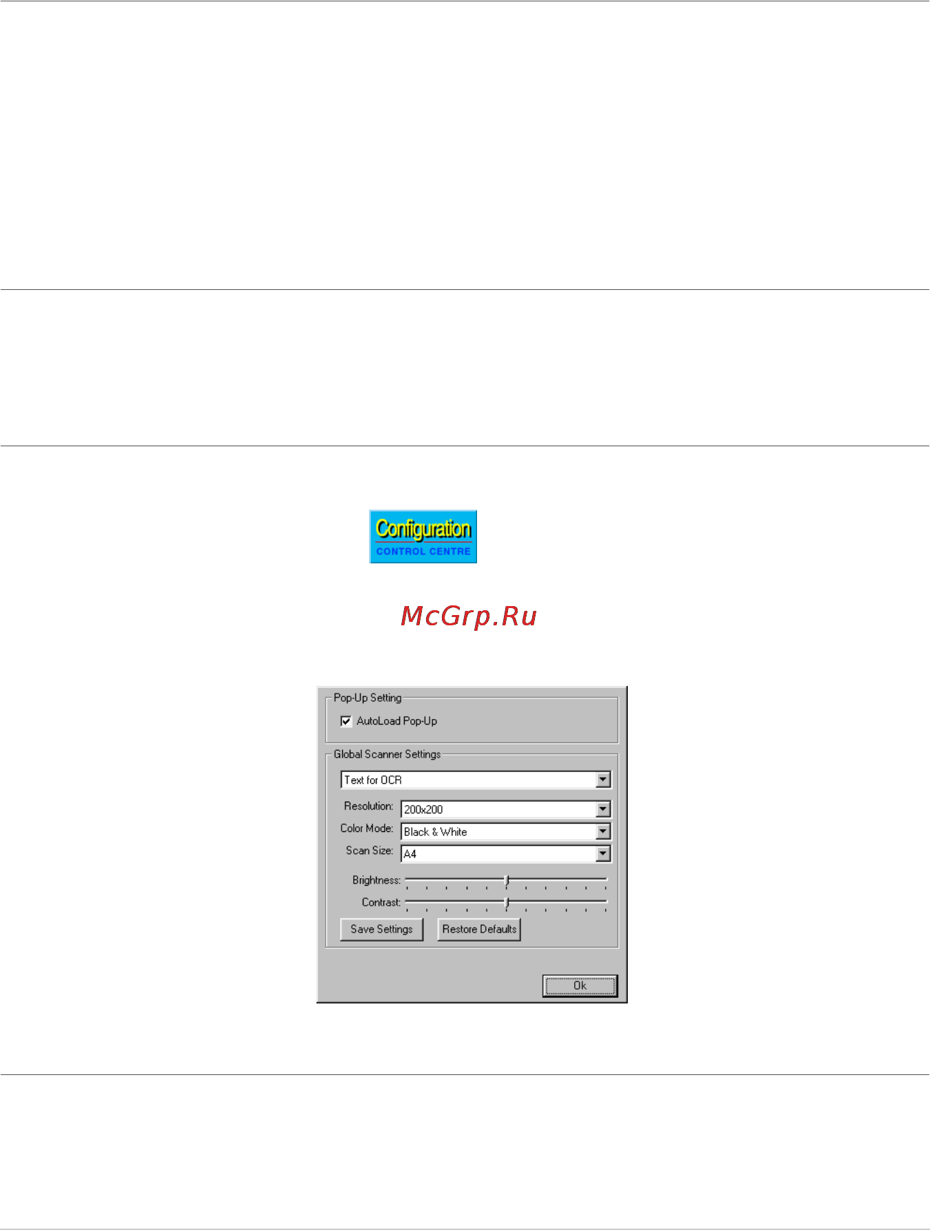 Brother MFC-4800 [100/221] Глобальные настройки