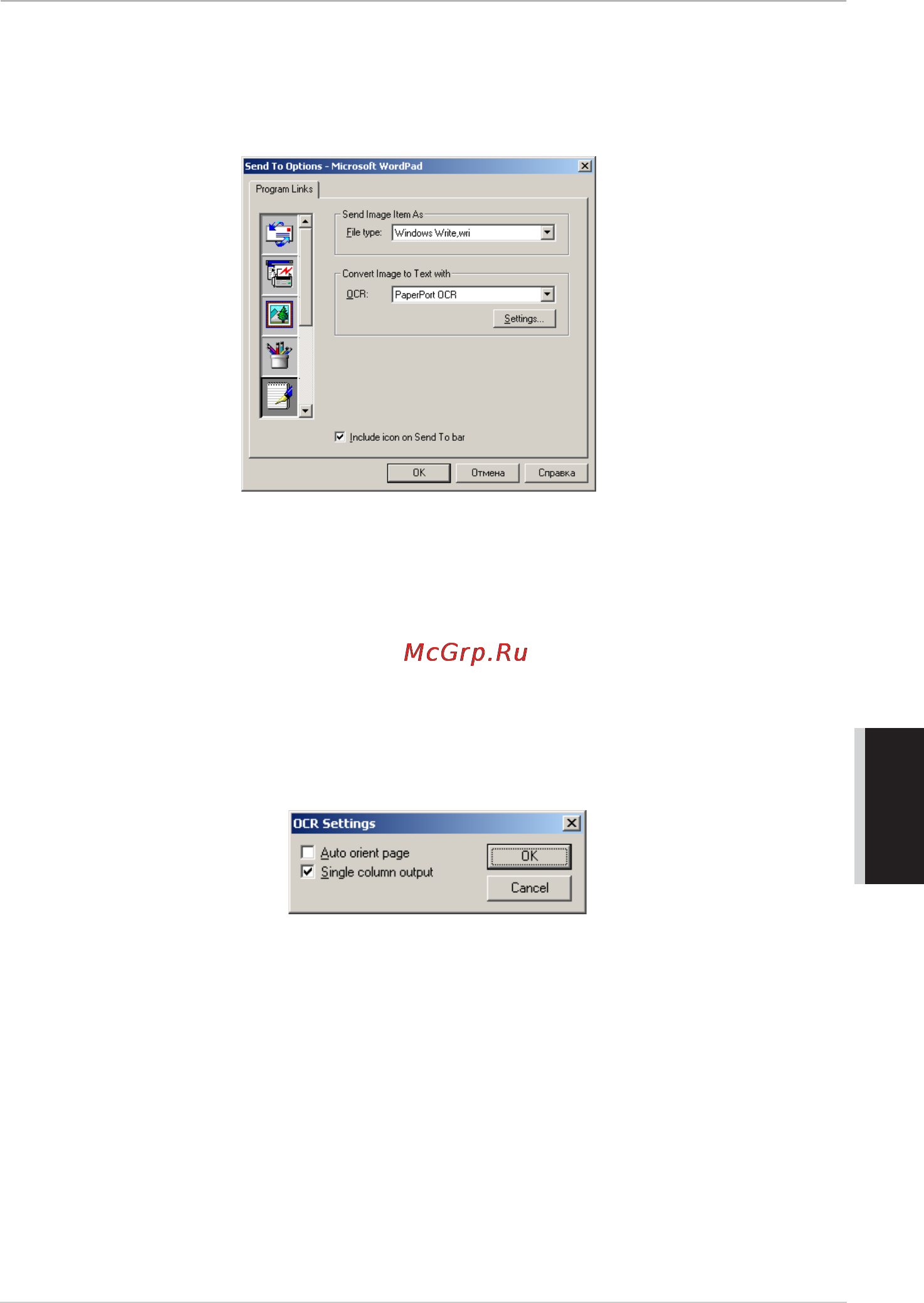 Brother MFC-4800 [107/221] Программа обработки текста