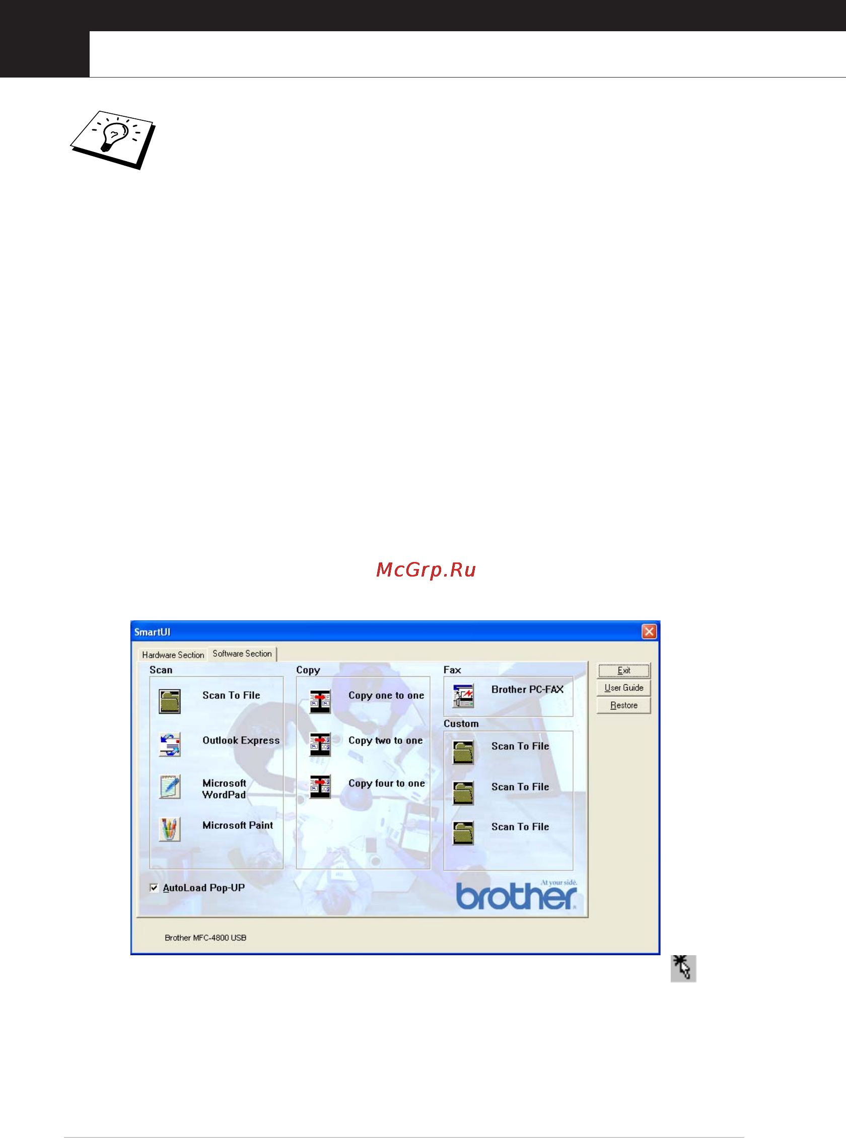 Brother MFC-4800 [112/221] Применение brother smartui control center на базе window