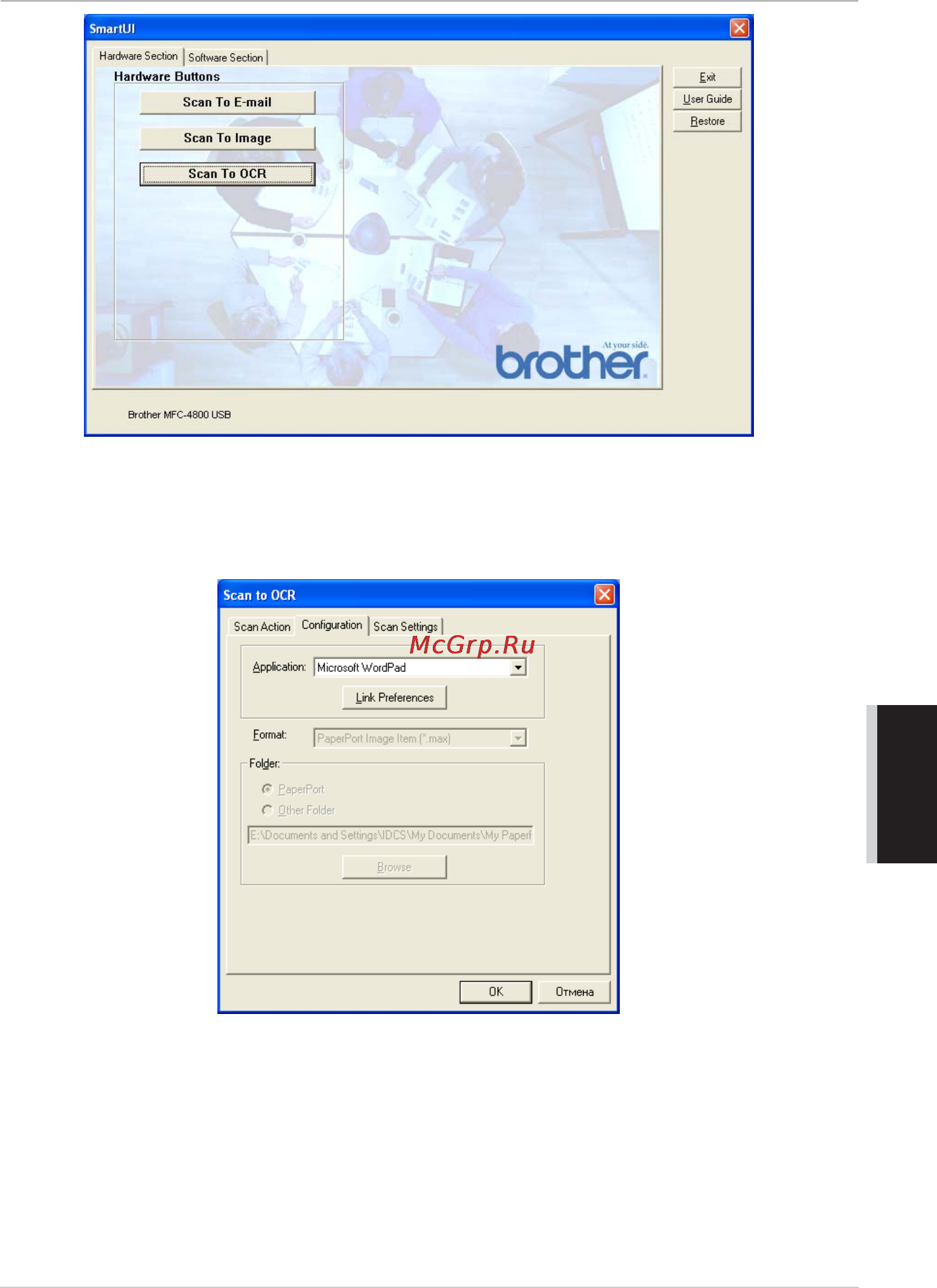 Brother MFC-4800 [119/221] Сканирование в программу оптического распознавания символов орс