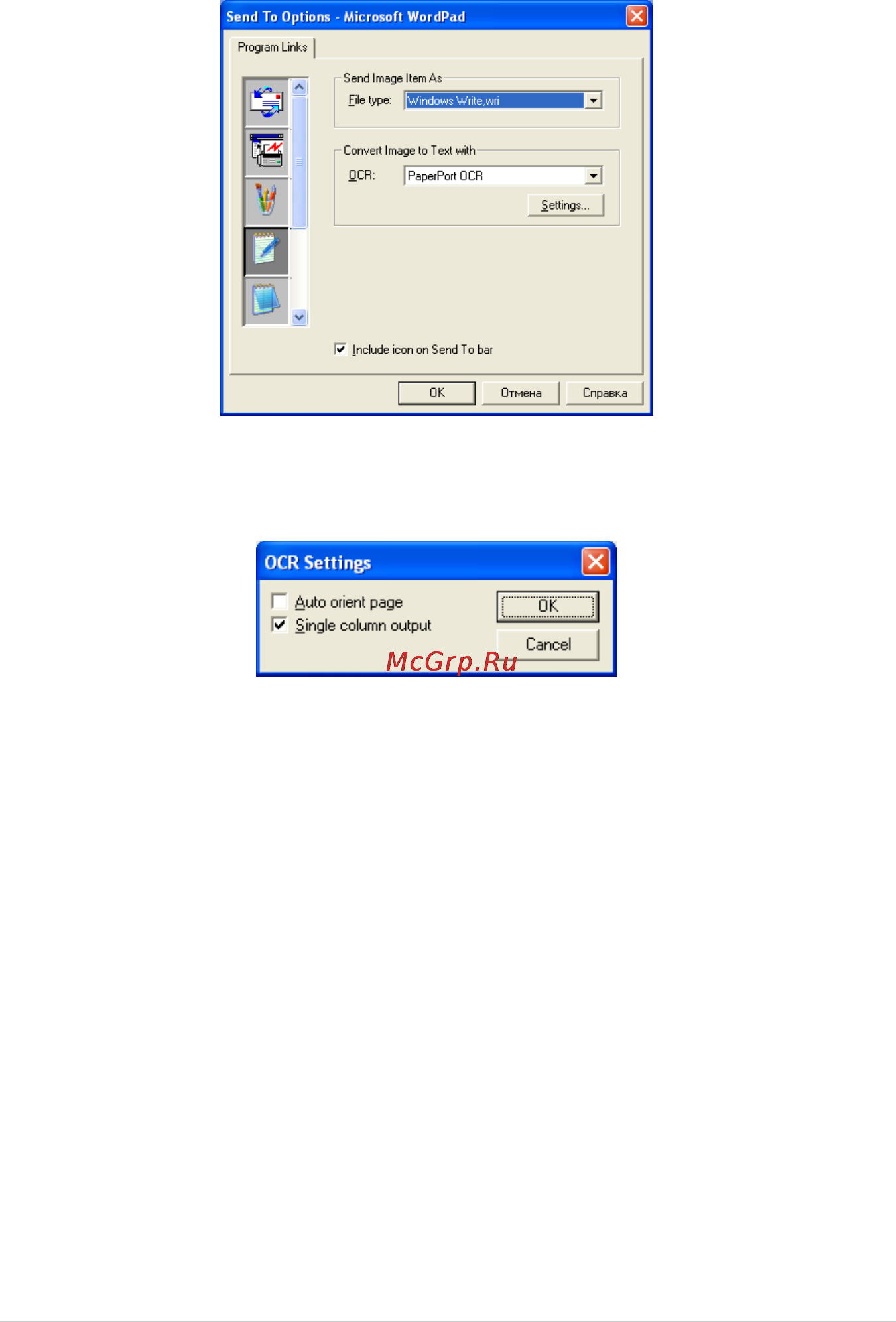 Brother MFC-4800 [120/221] Yl4 fax2850 mfc4800 aus fm6