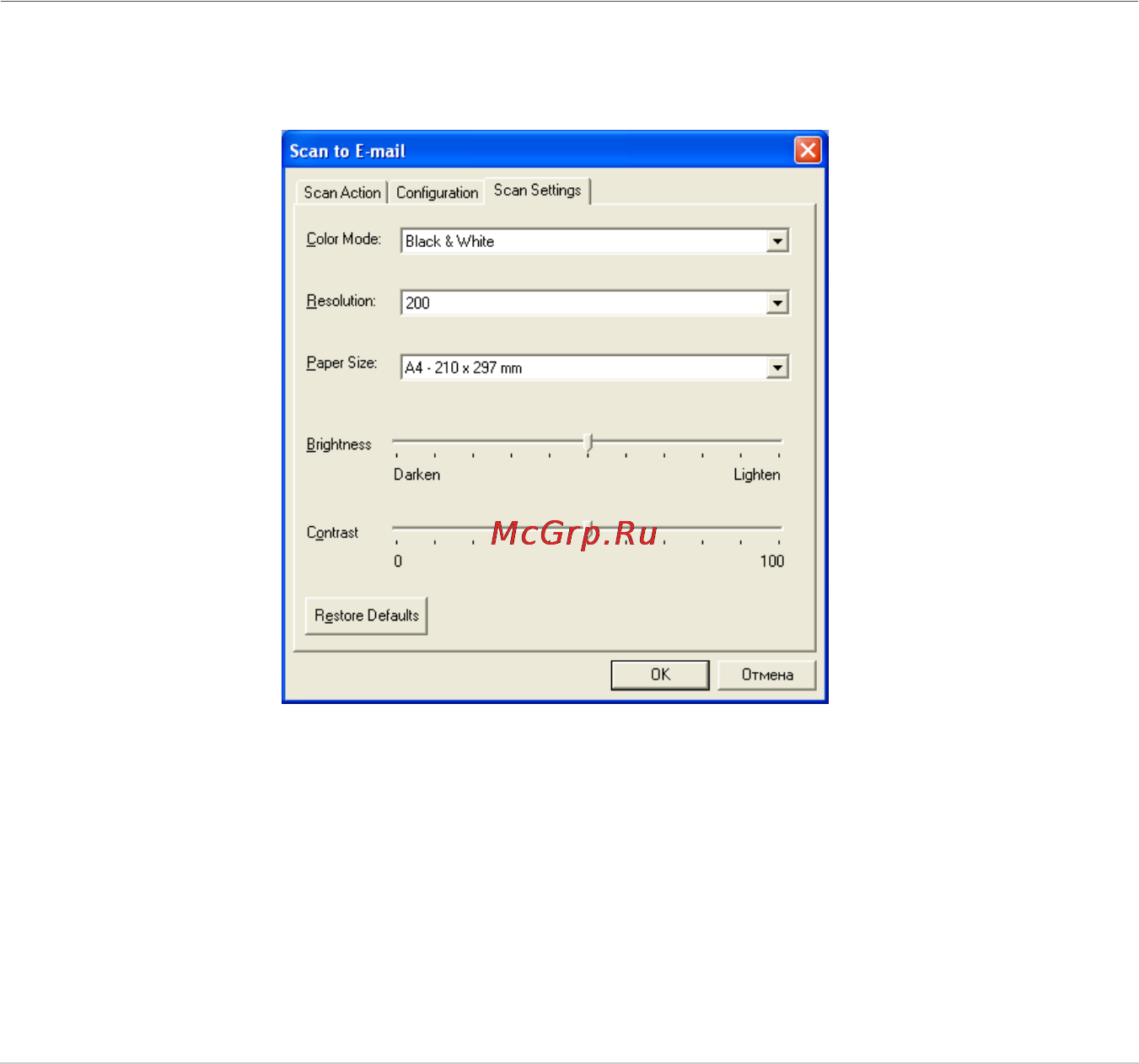 Brother MFC-4800 [126/221] Настройки сканера