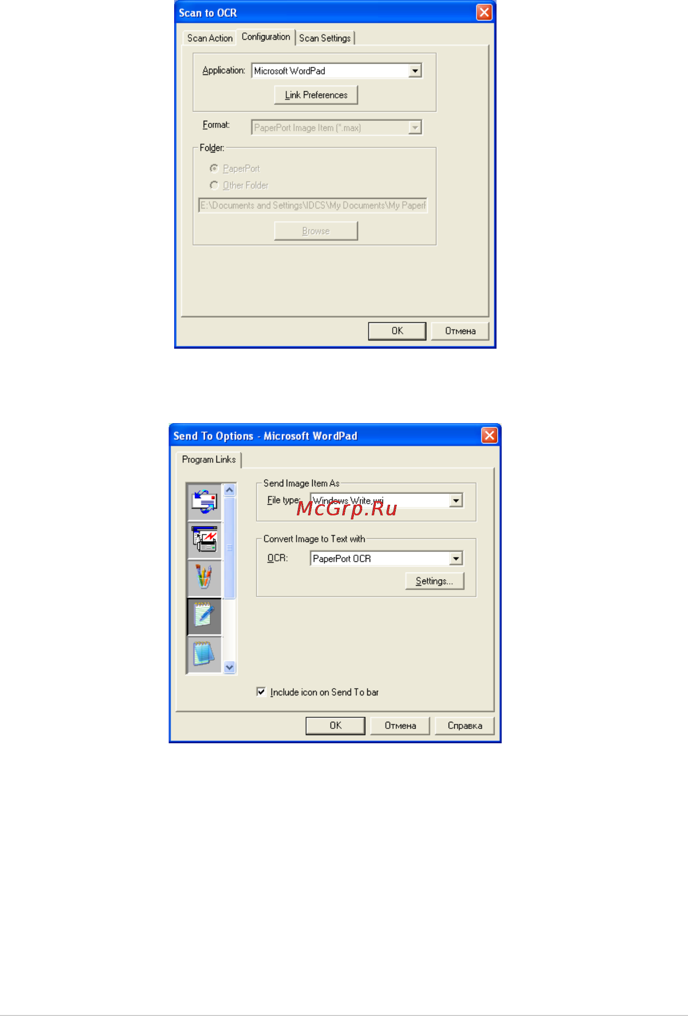 Brother MFC-4800 [128/221] Yl4 fax2850 mfc4800 aus fm6