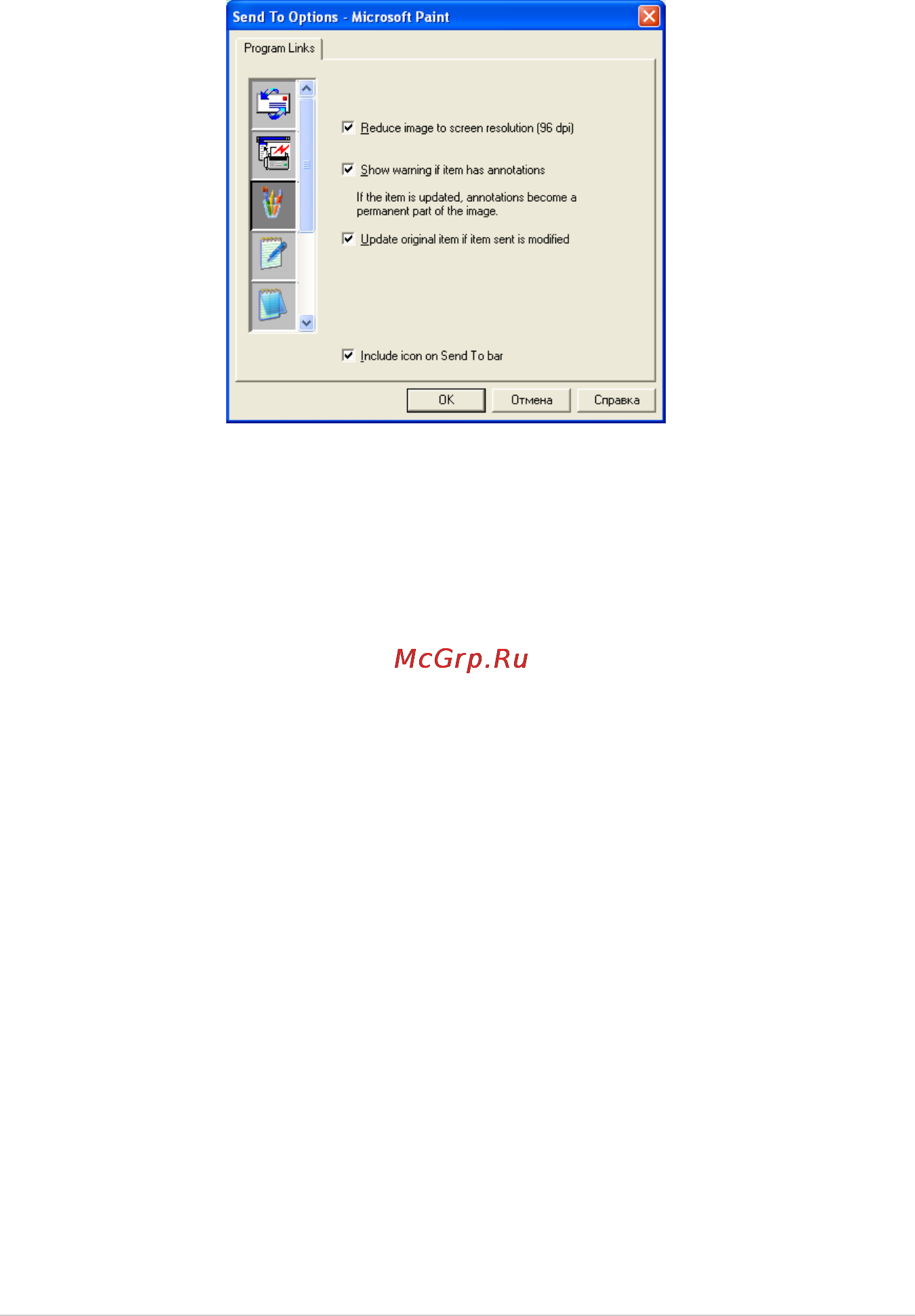 Brother MFC-4800 [130/221] Yl4 fax2850 mfc4800 aus fm6