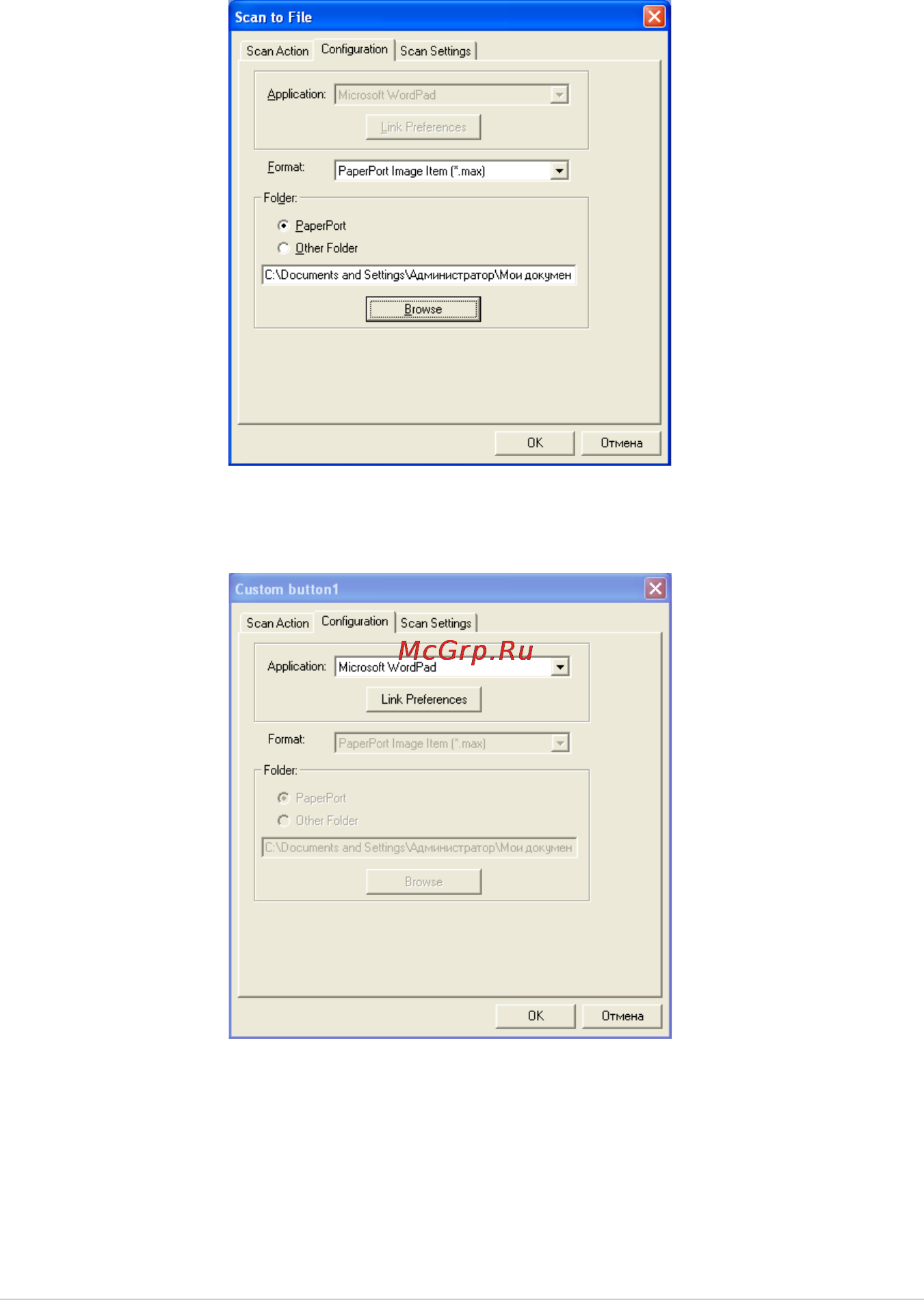 Brother MFC-4800 [138/221] Yl4 fax2850 mfc4800 aus fm6
