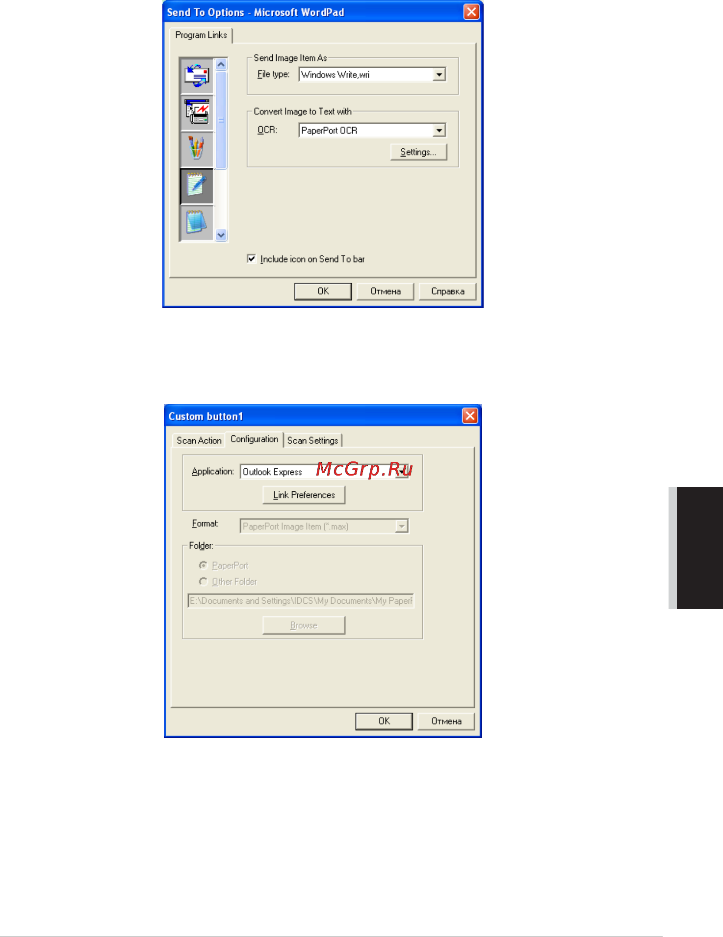 Brother MFC-4800 [139/221] Yl4 fax2850 mfc4800 aus fm6