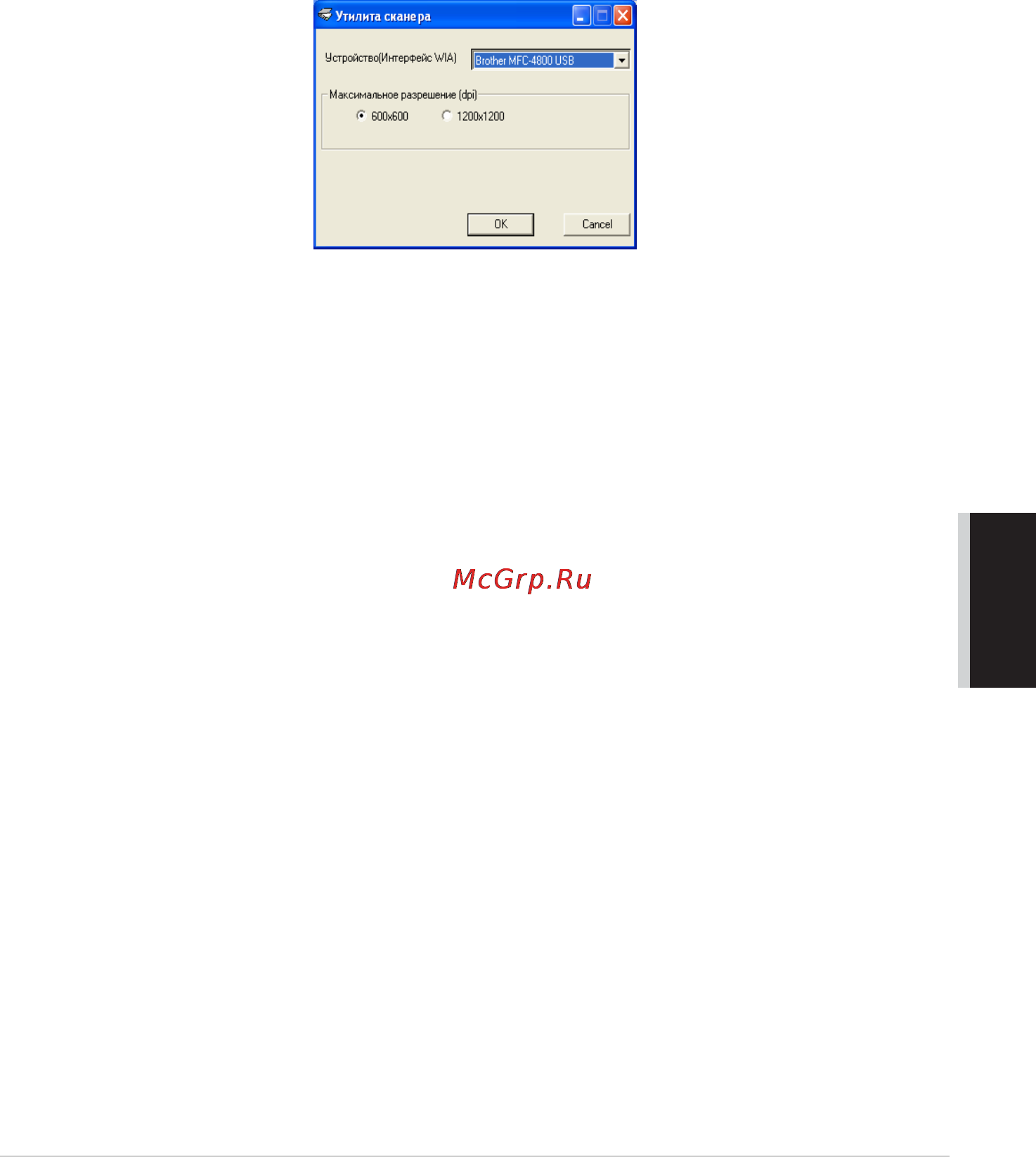 Brother MFC-4800 [89/221] Yl4 fax2850 mfc4800 aus fm6