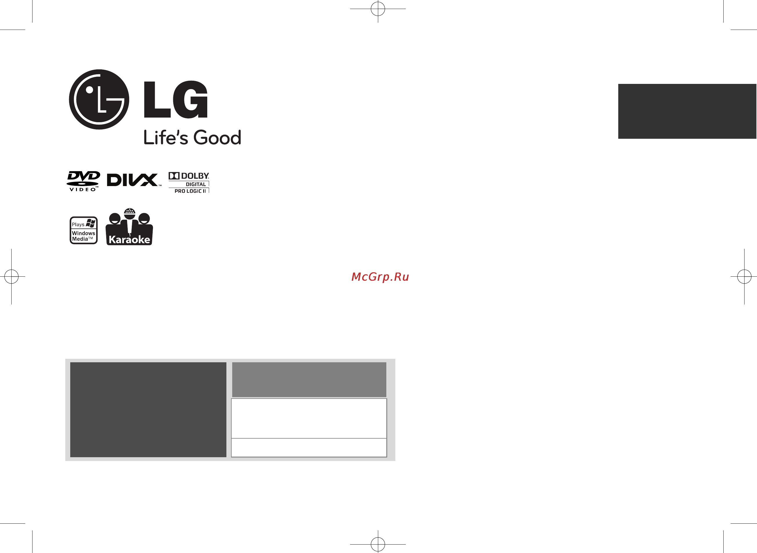 LG DKS-3000 Инструкция по эксплуатации онлайн