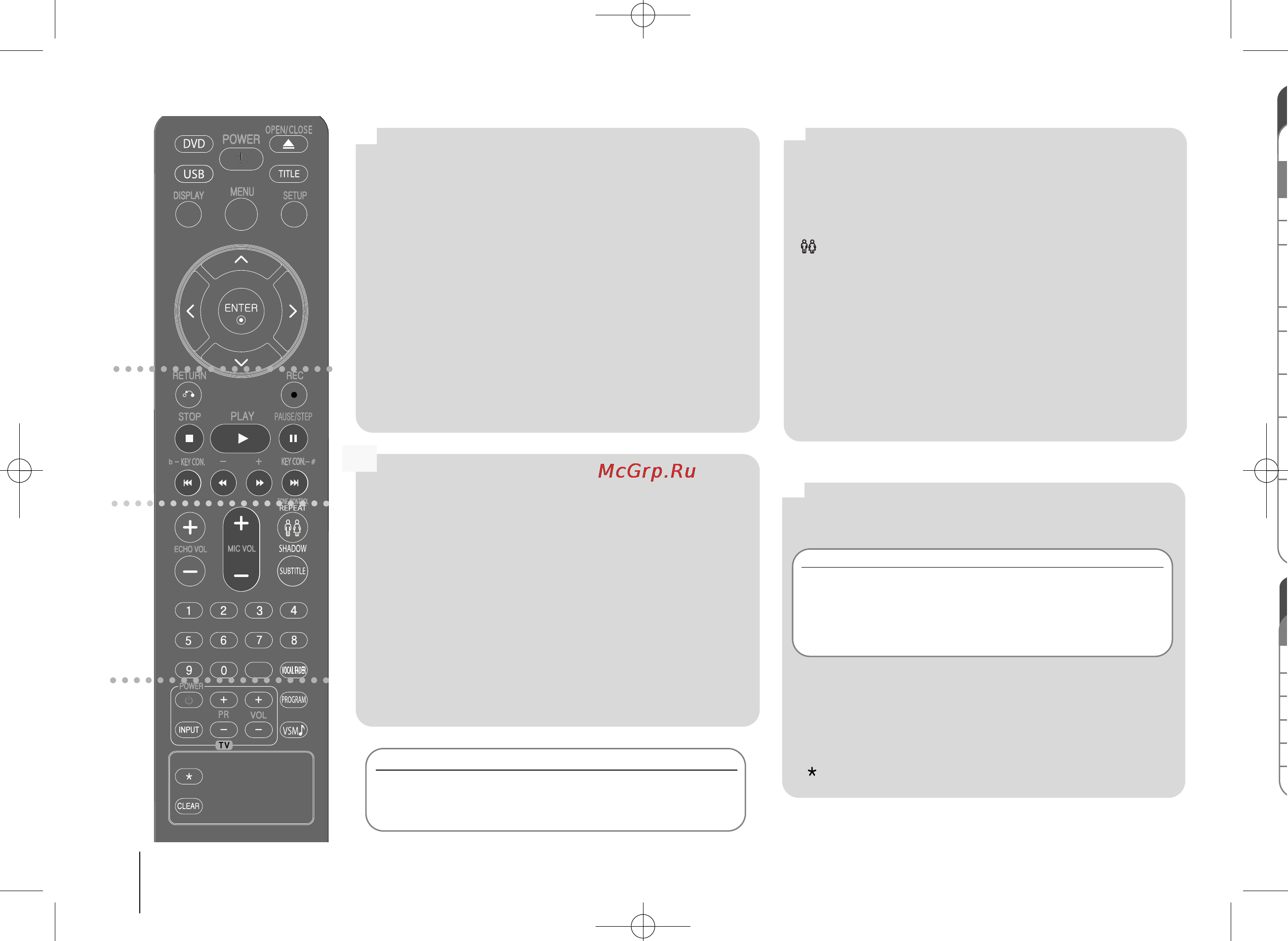 LG DKS-3000 [6/20] Пульт дистанционного управления