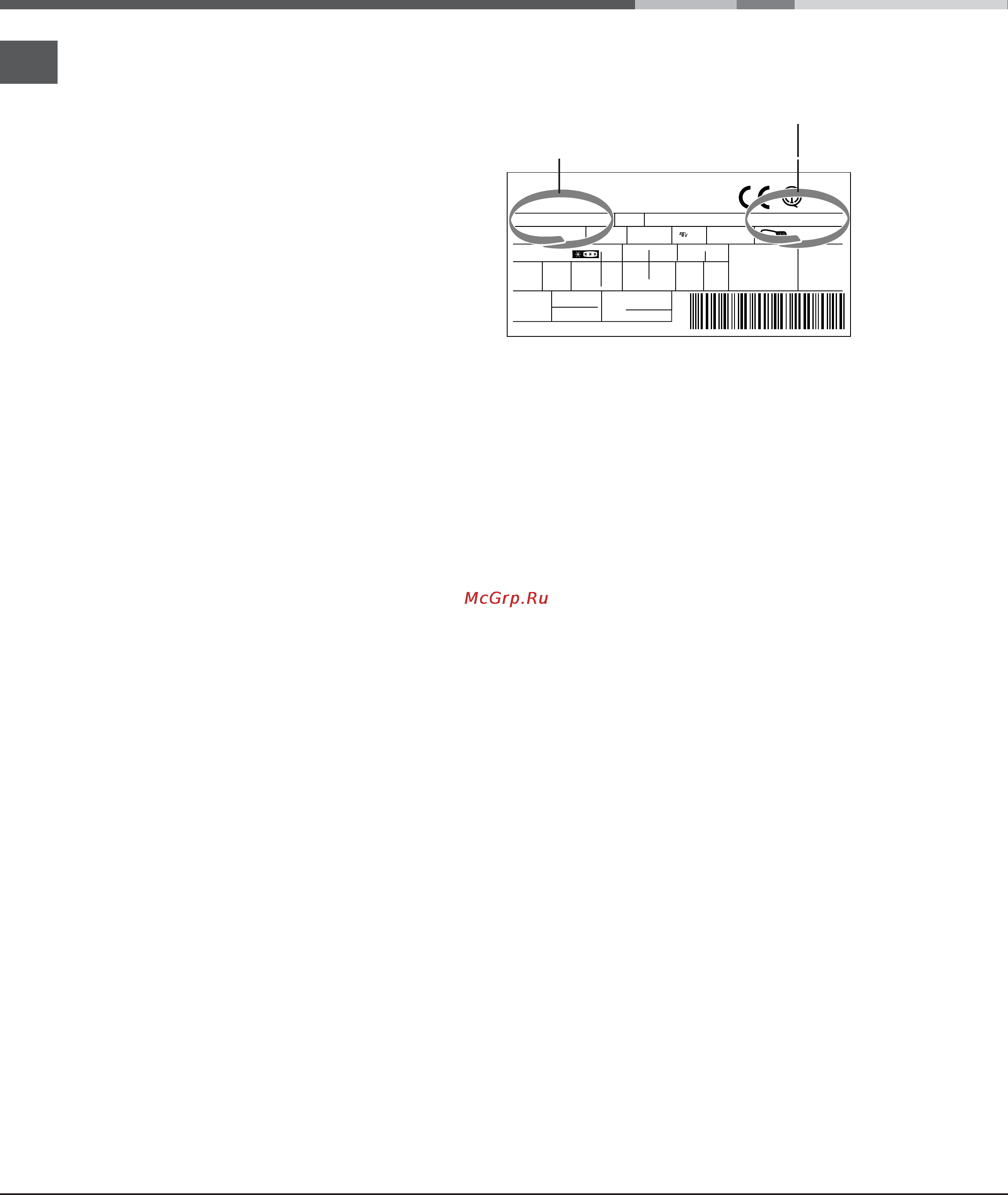 Ariston Quadrio 4D [20/52] Servis