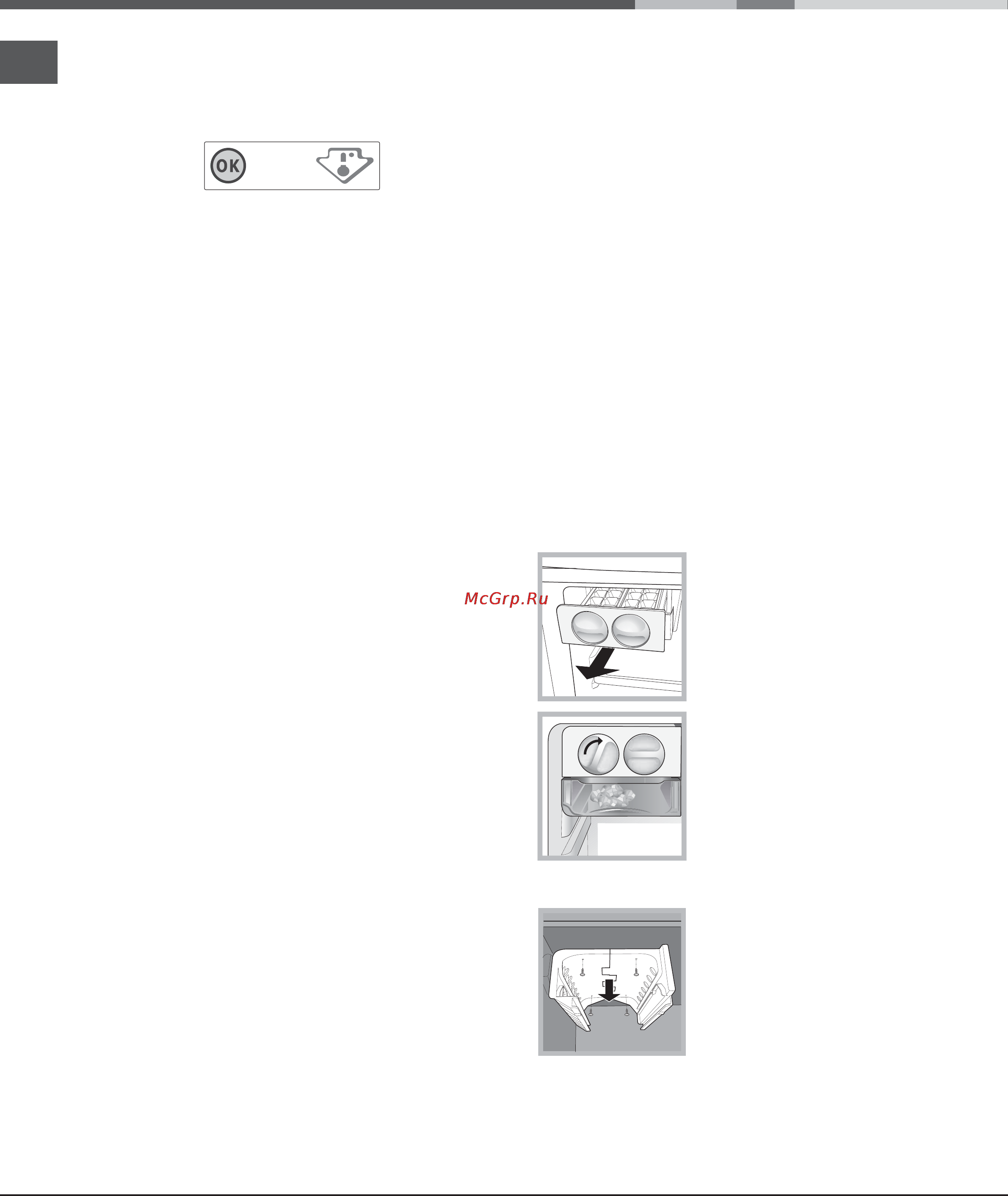 Ariston Quadrio 4D [36/52] Оптимальное использование морозильной камеры