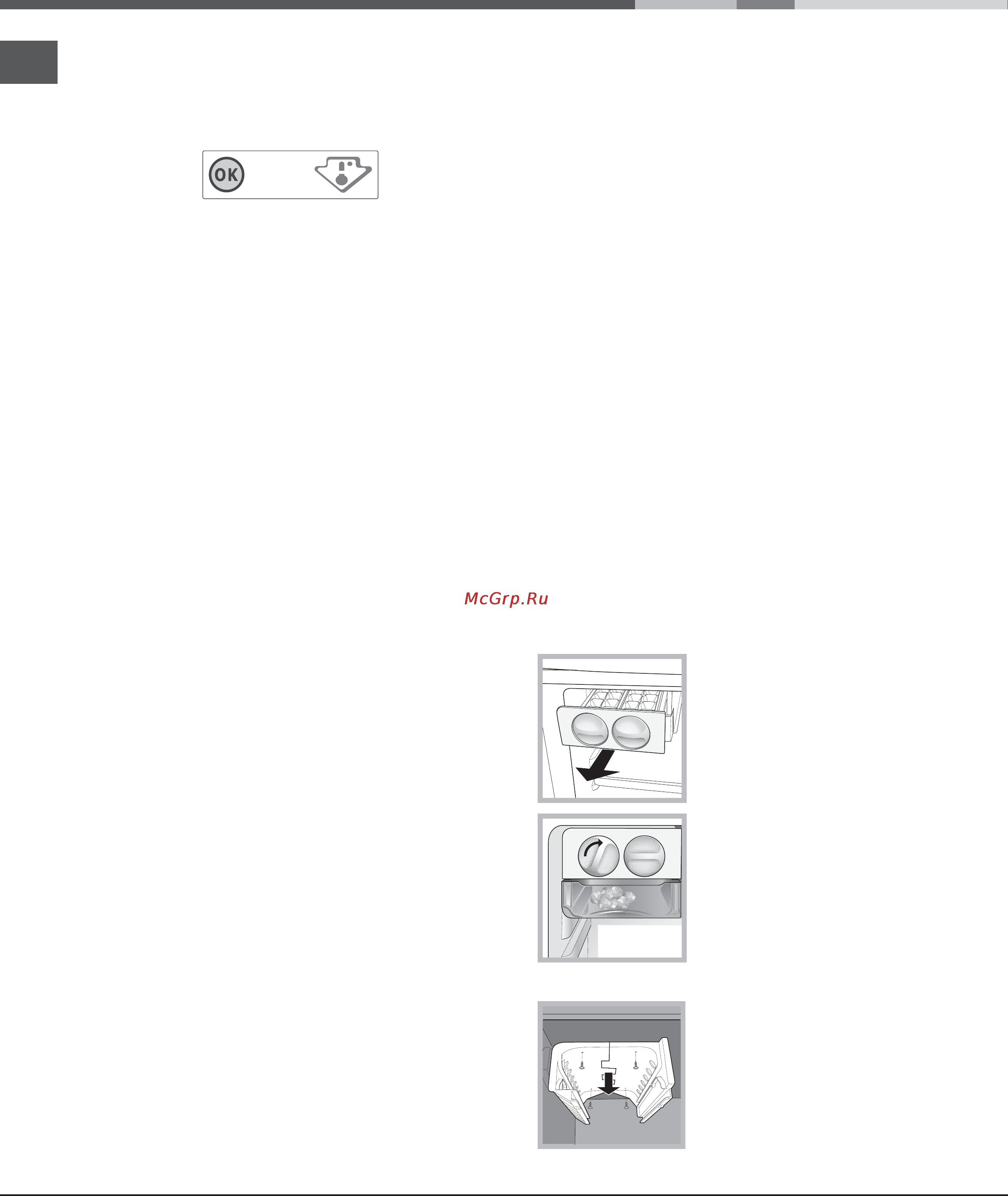 Ariston Quadrio 4D [46/52] Hygiene van de etenswaren