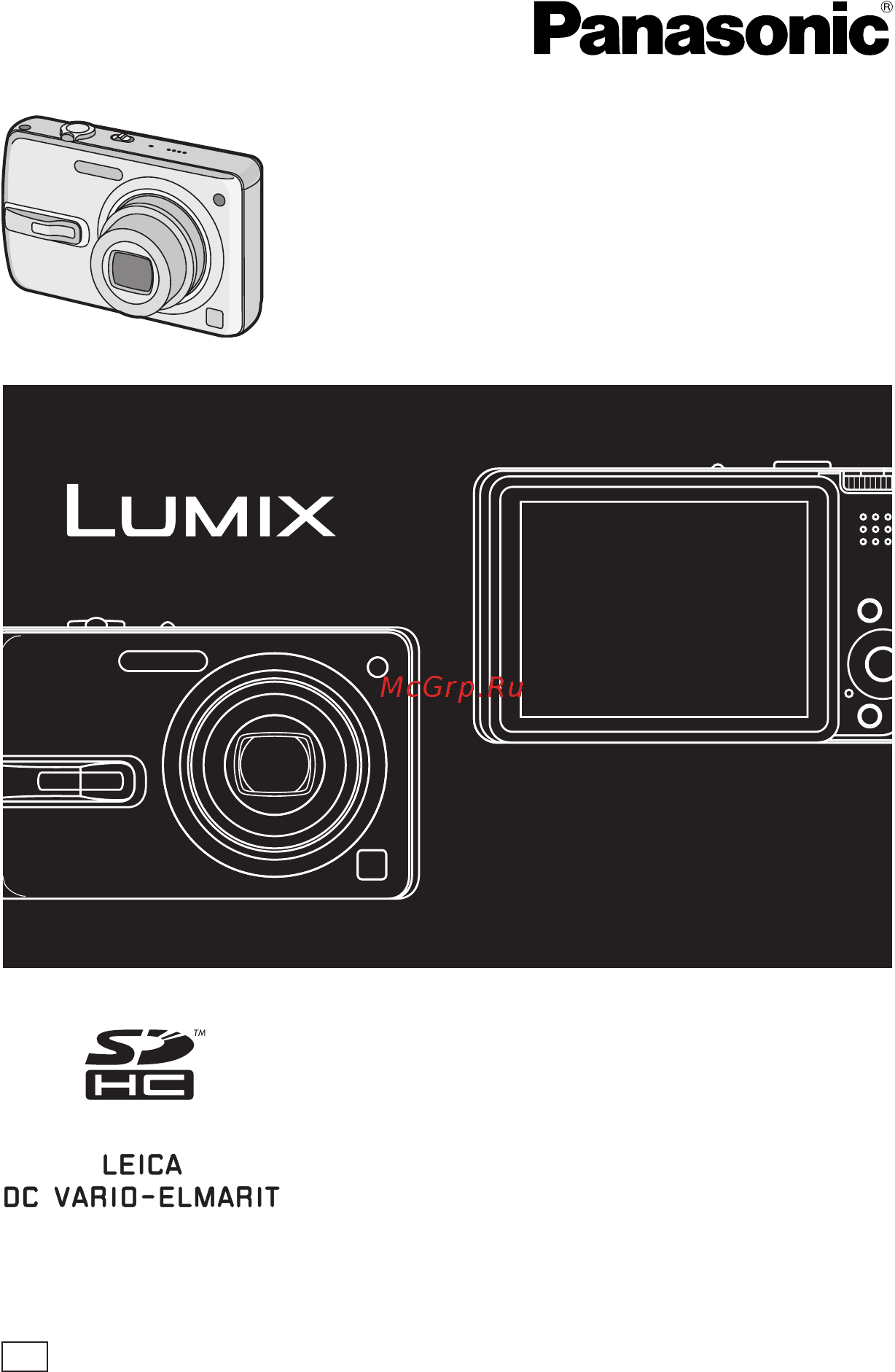 Panasonic LUMIX DMC-FX50 Инструкция по эксплуатации онлайн