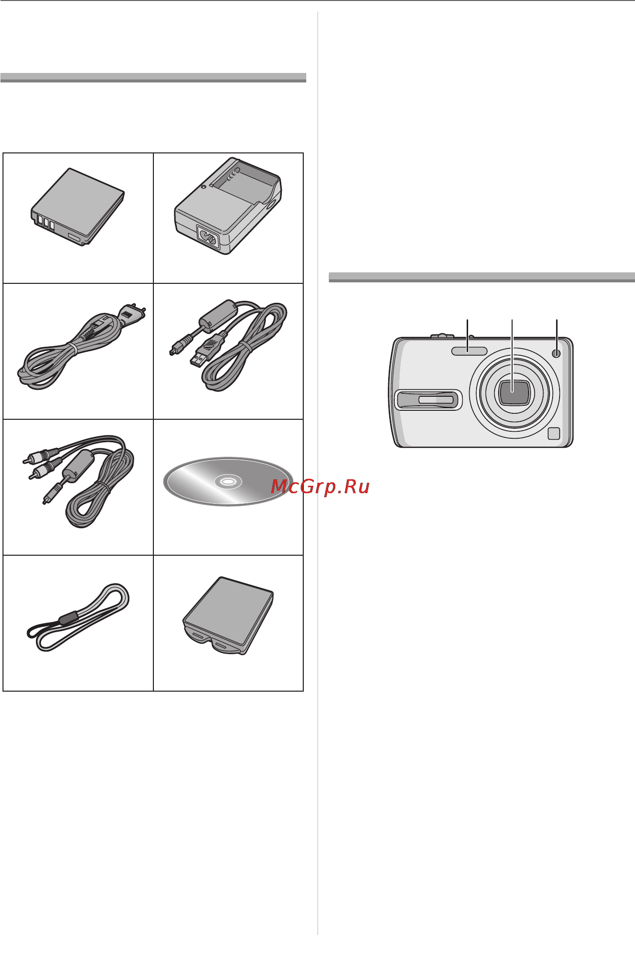 Panasonic LUMIX DMC-FX50 [8/128] Стандартные принадлежности