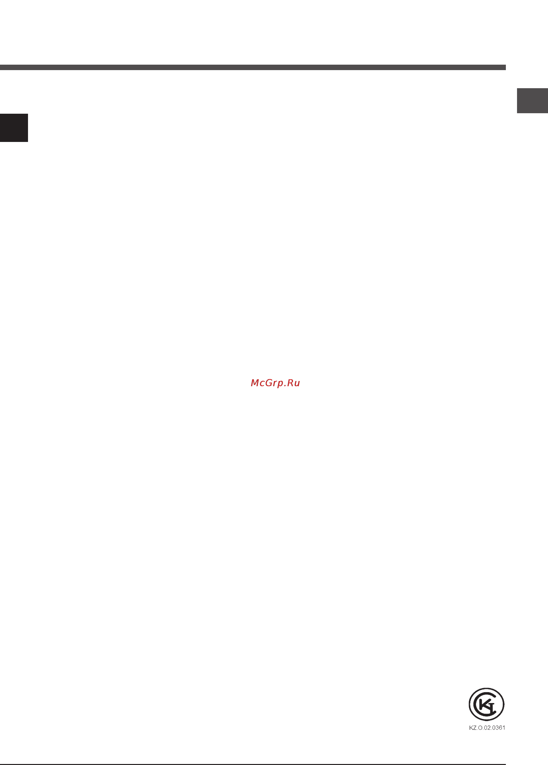 Ariston ARXXD 105 [13/24] Пайдалану нұсқаулығы