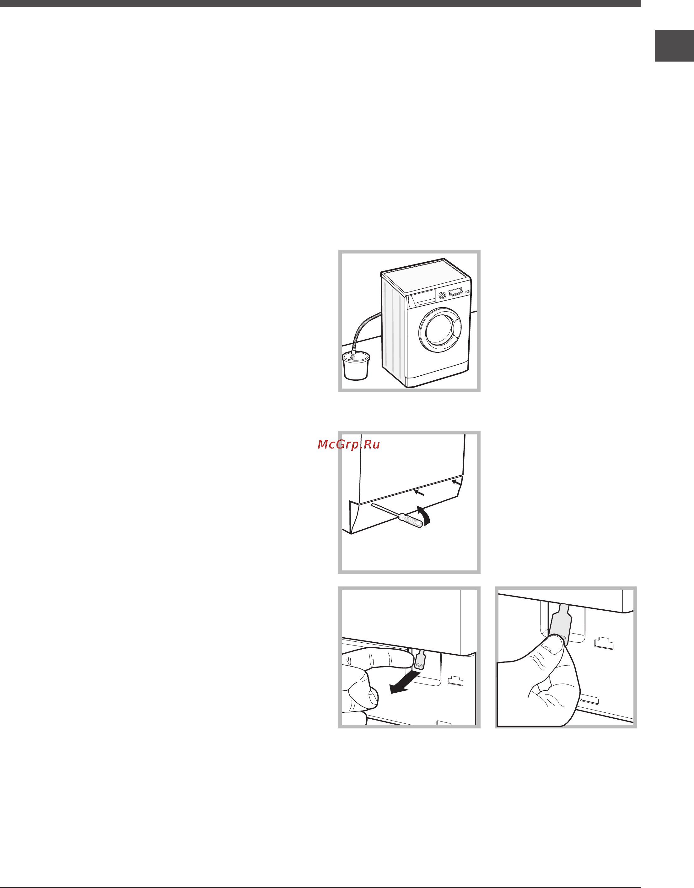 Ariston ARXXD 105 [9/24] Предосторожности и рекомендации