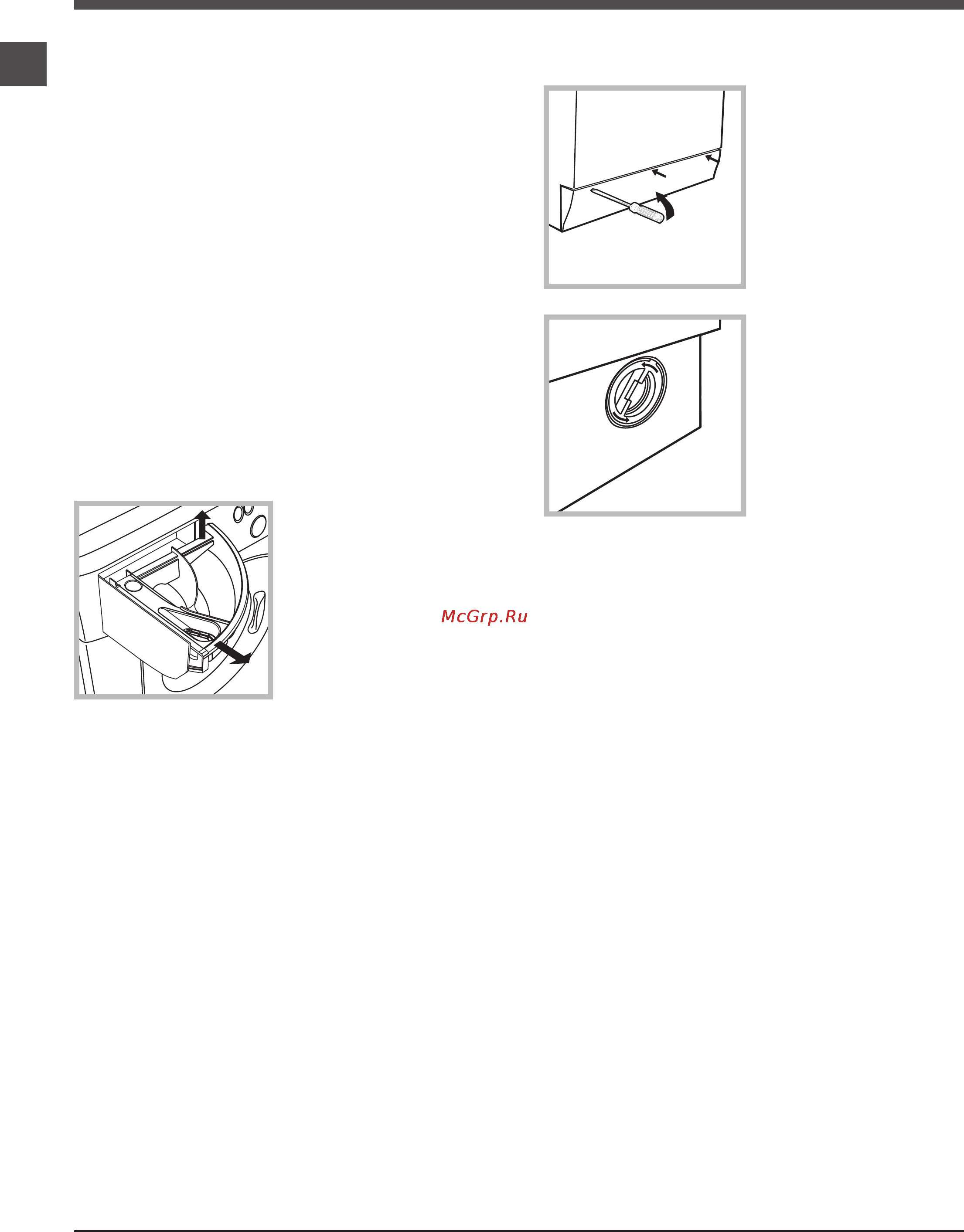 Ariston ARUSF 105 [10/24] Техническое обслуживание и уход
