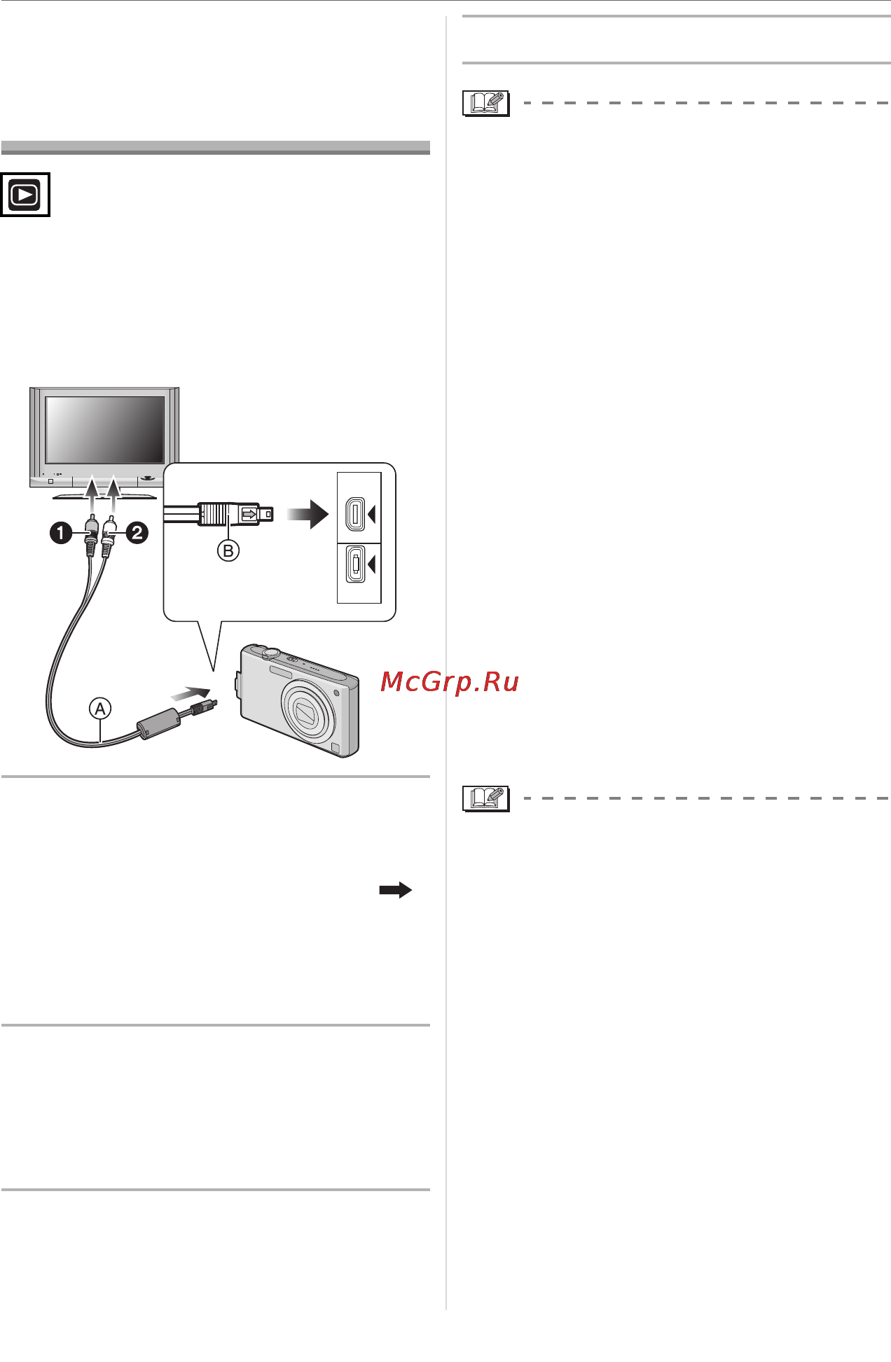 Panasonic DMC-FX33 Инструкция по эксплуатации онлайн [115/136] 25465