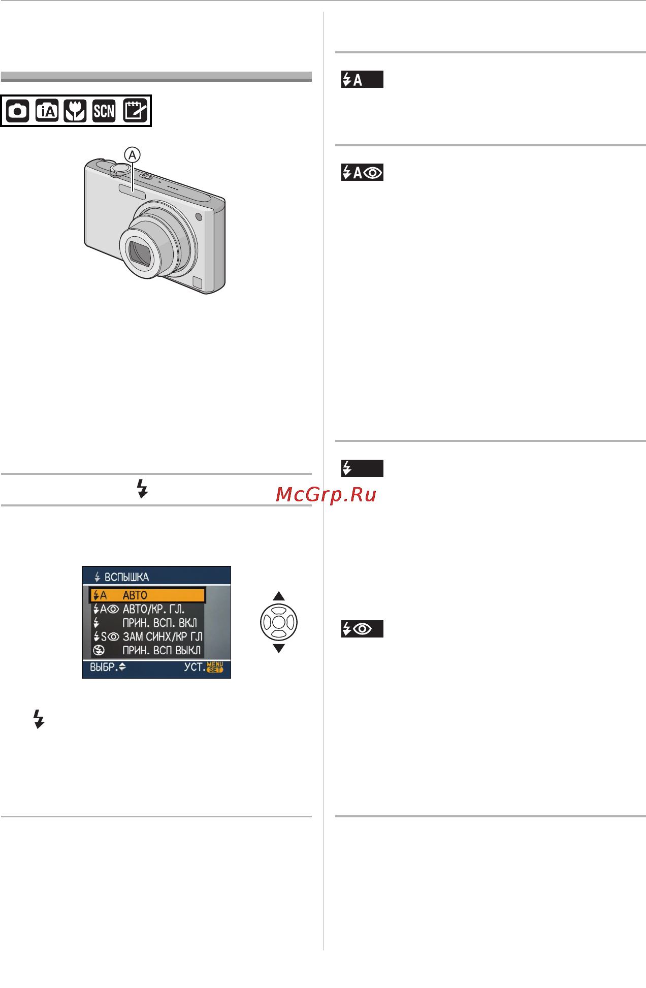 Panasonic DMC-FX33 Инструкция по эксплуатации онлайн [39/136] 25465