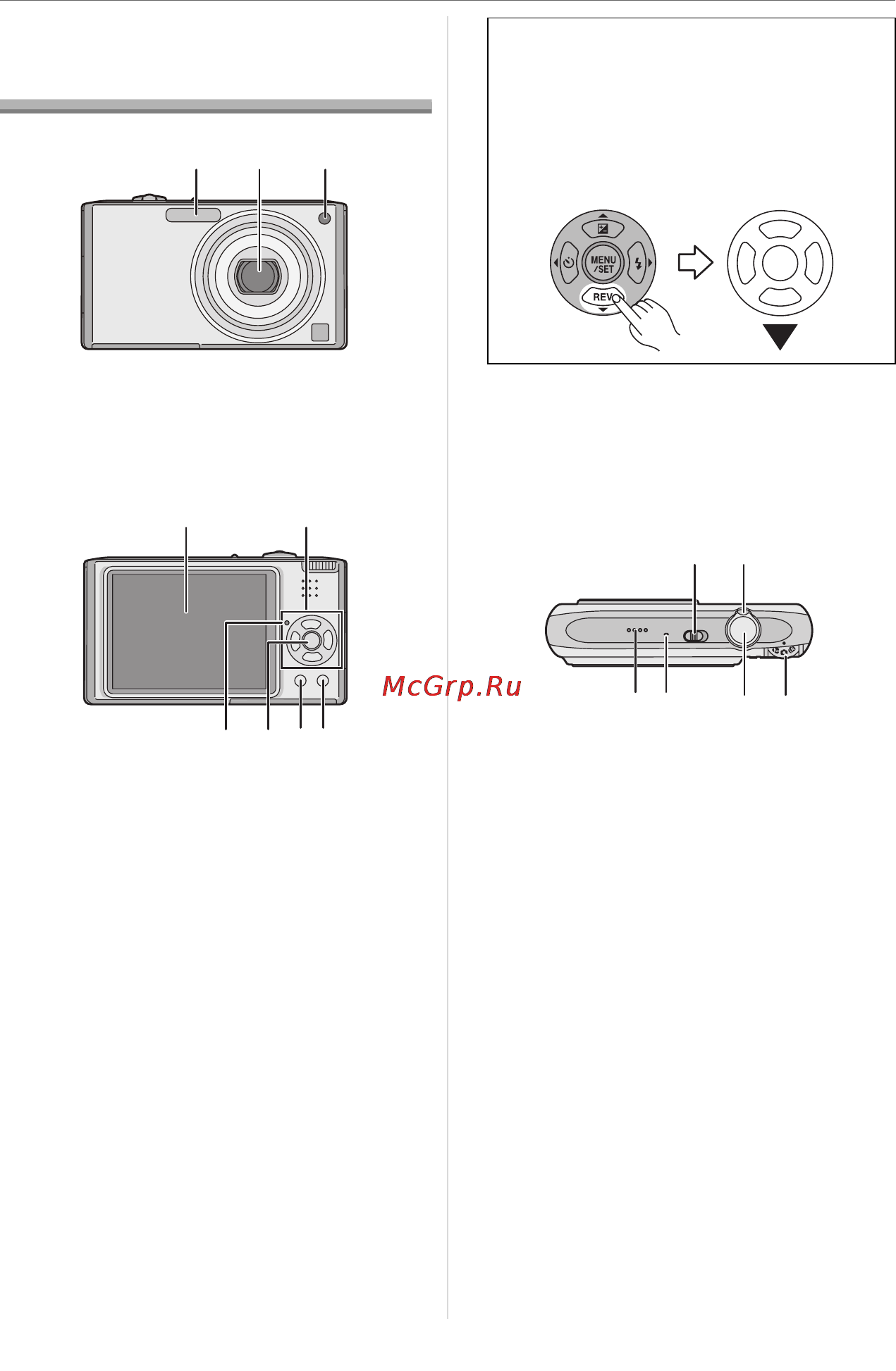 Panasonic DMC-FX33 Инструкция по эксплуатации онлайн [8/136] 25465