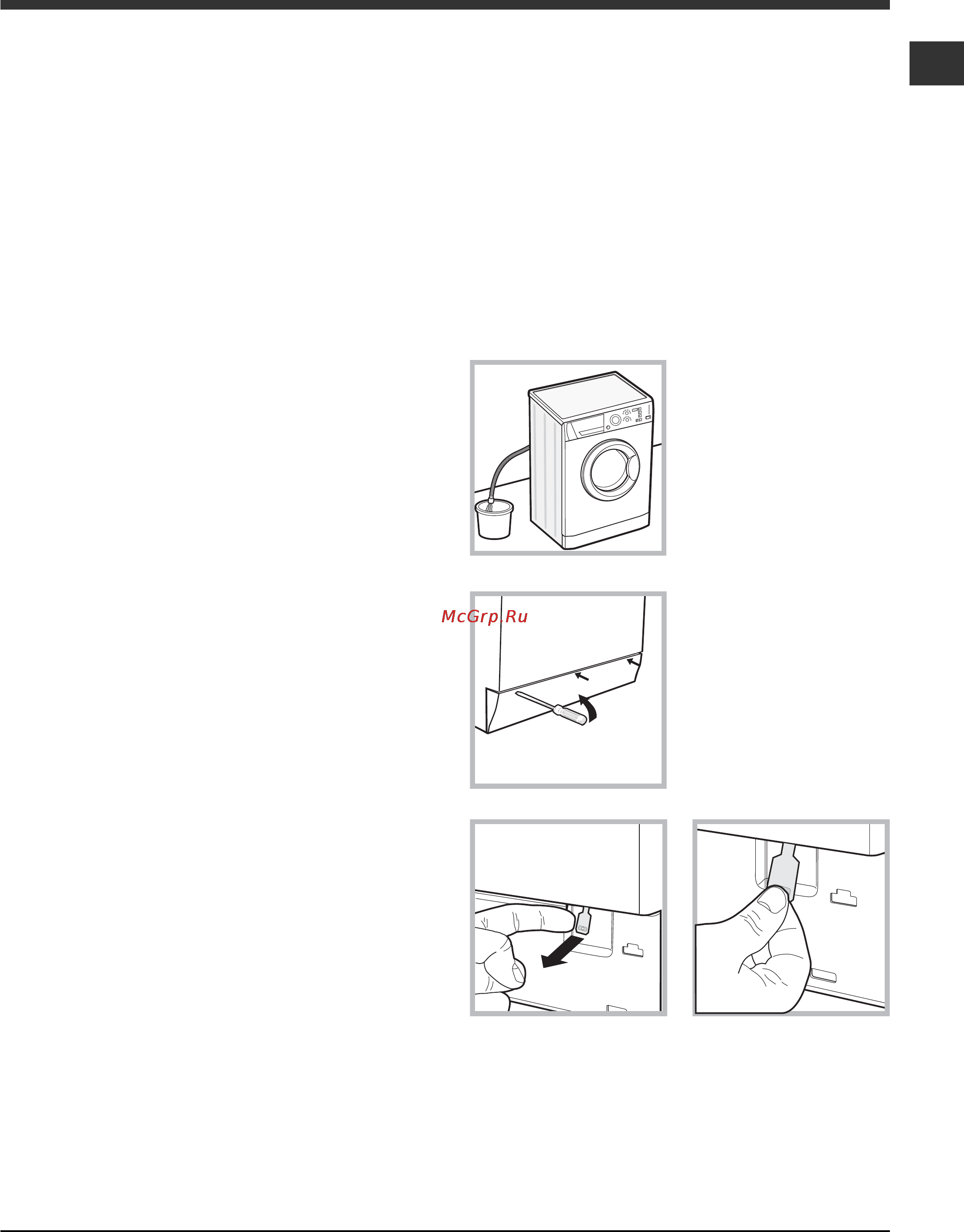 Ariston ARSF 120 [9/12] Аварийное открытие люка