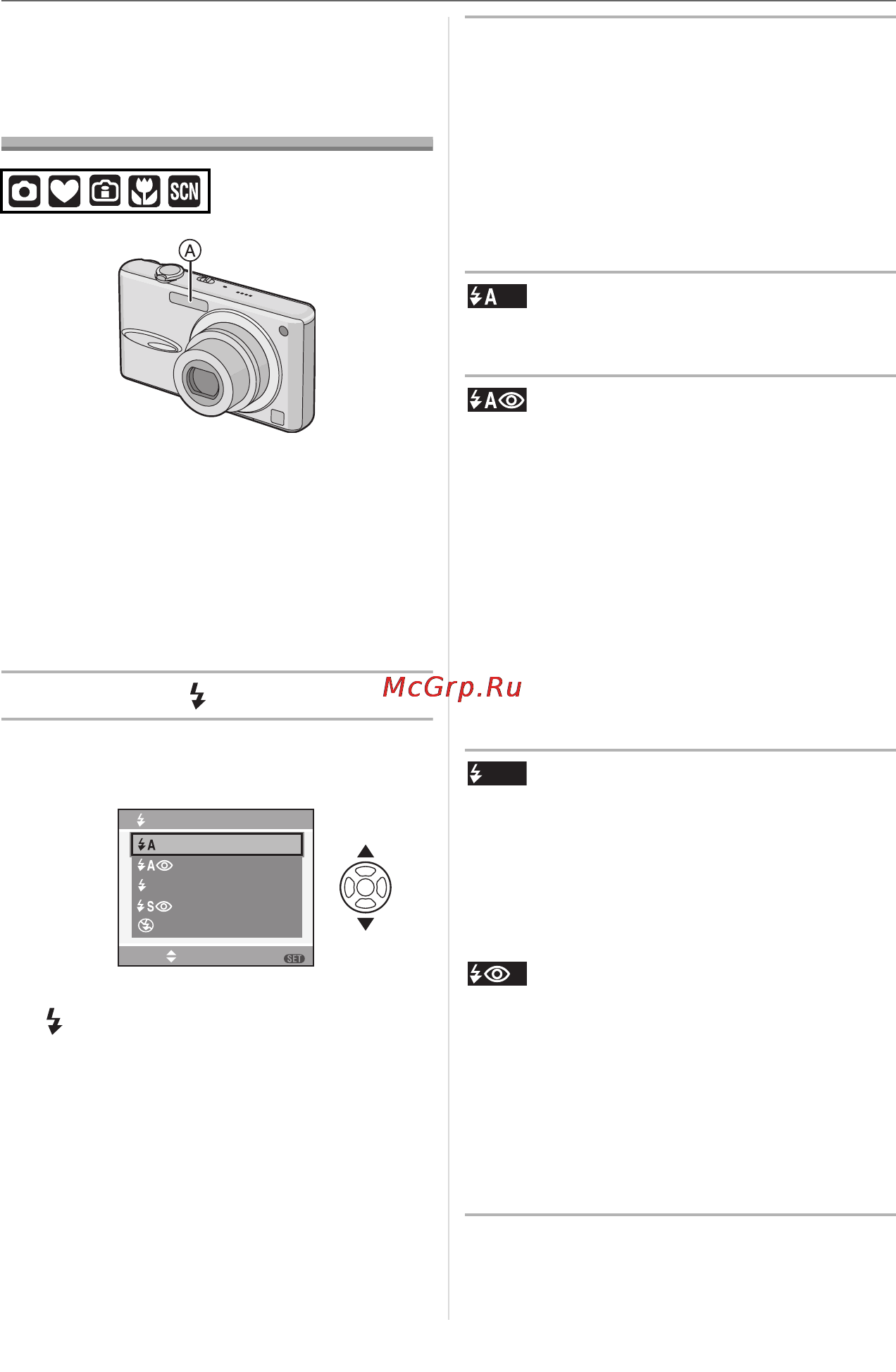 Panasonic LUMIX DMC-FX30 Инструкция по эксплуатации онлайн [39/120] 33010
