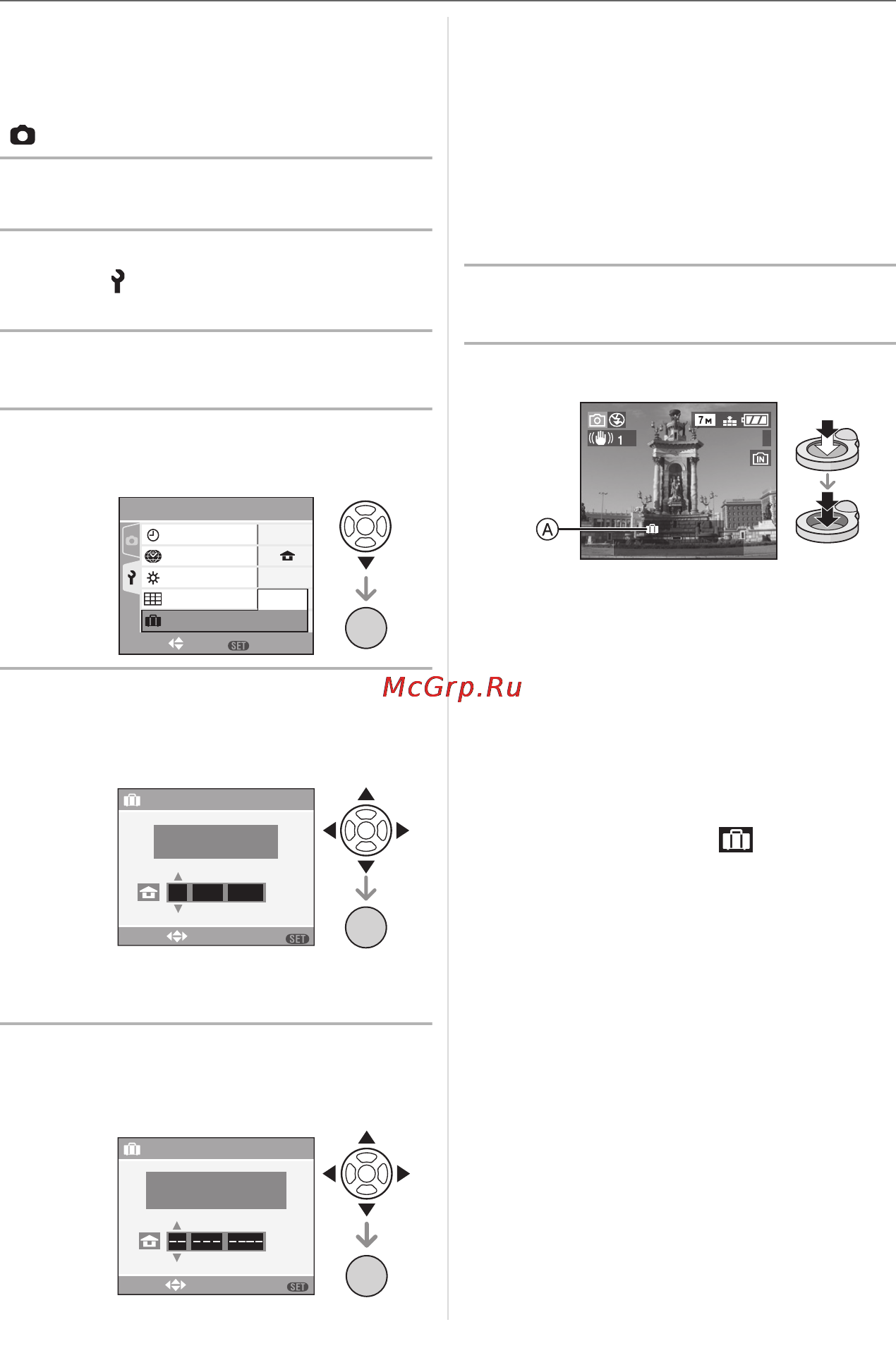 Panasonic LUMIX DMC-FX30 Инструкция по эксплуатации онлайн [61/120] 33010