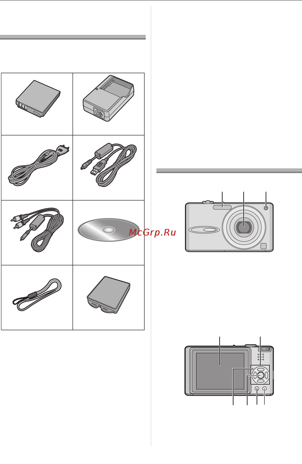 Panasonic LUMIX DMC-FX30 Инструкция по эксплуатации онлайн [7/120] 33010