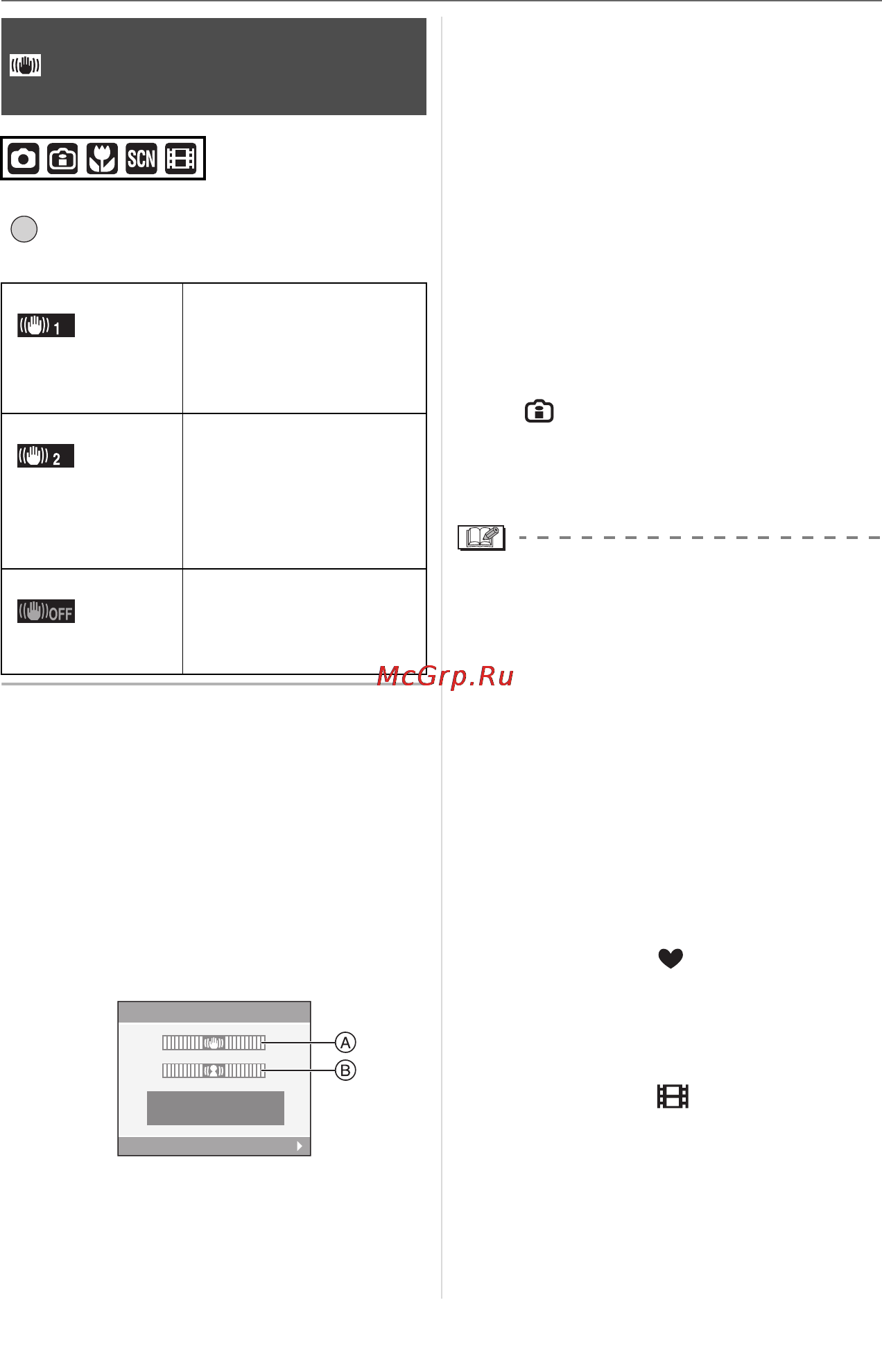 Panasonic LUMIX DMC-FX30 Инструкция по эксплуатации онлайн [72/120] 33010