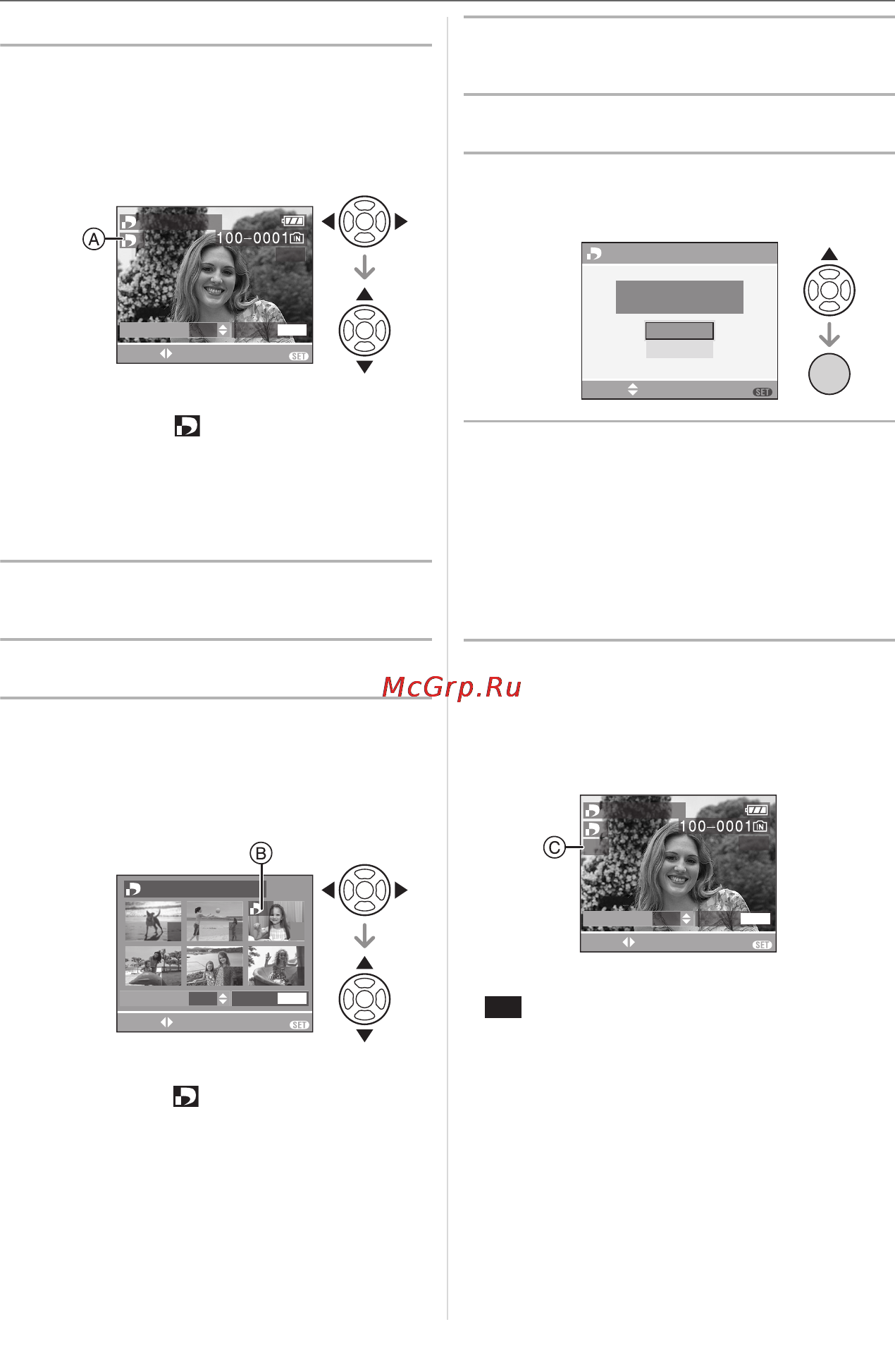 Panasonic LUMIX DMC-FX30 Инструкция по эксплуатации онлайн [90/120] 33010