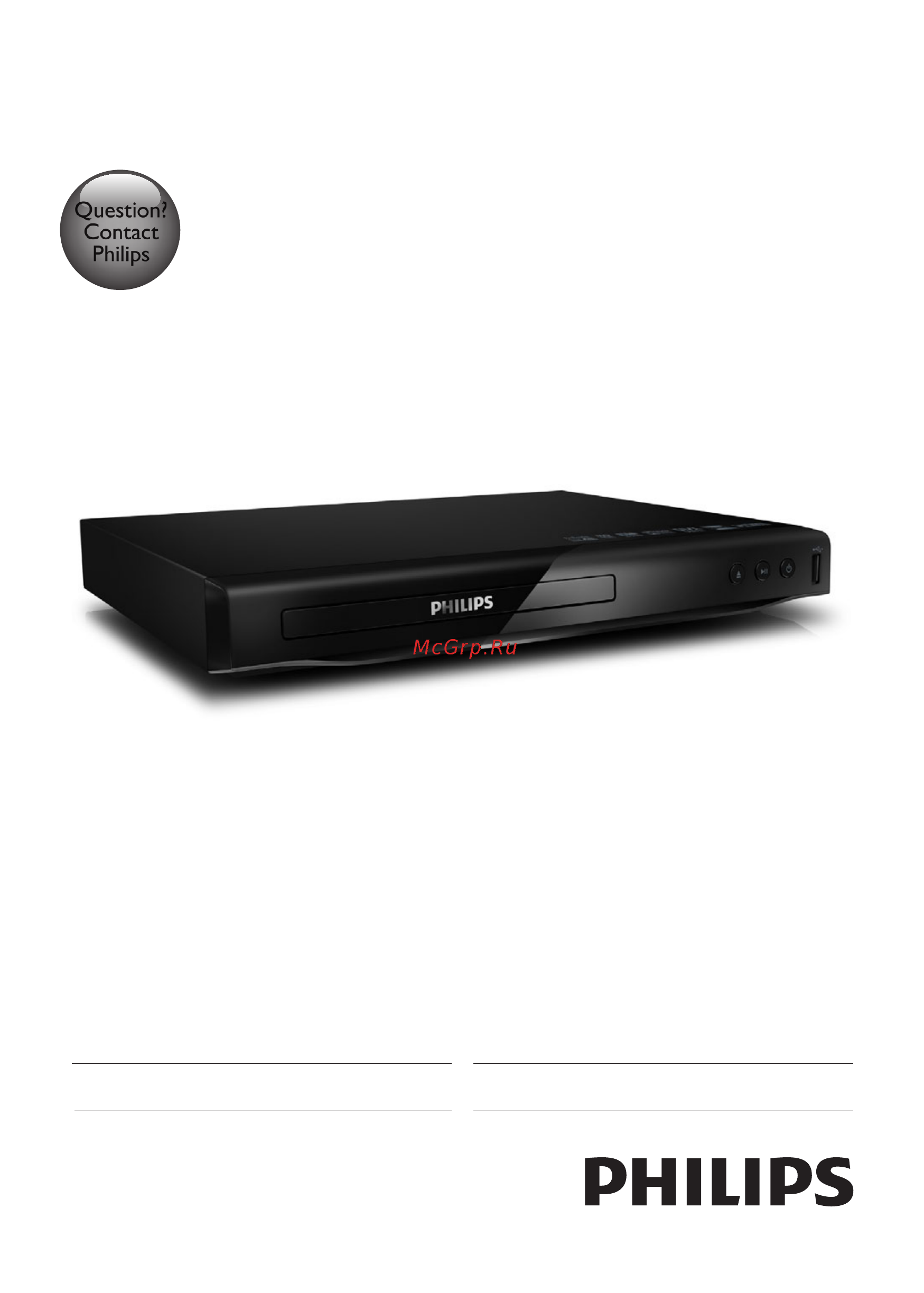 Philips DVP2850/51 Инструкция по эксплуатации онлайн