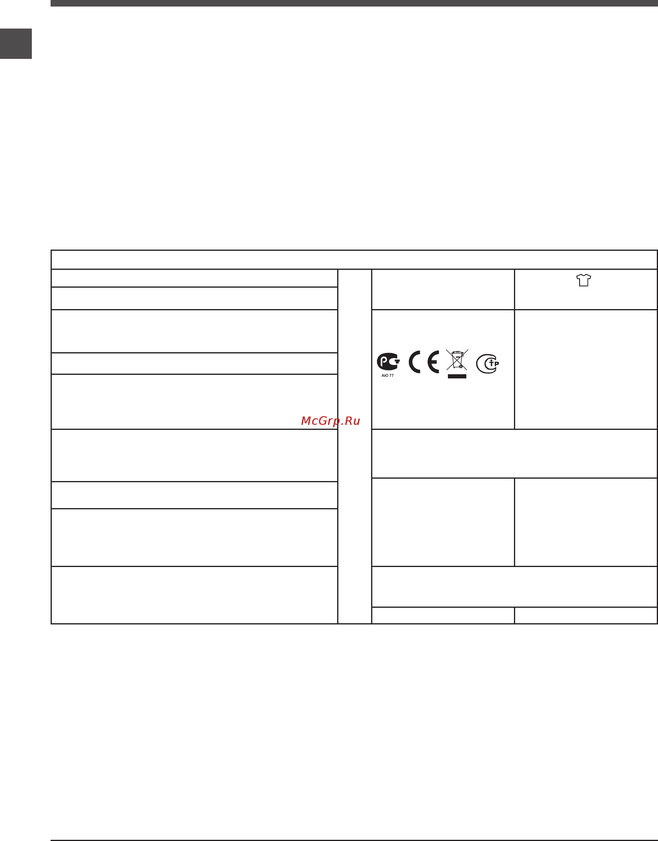 Ariston ARTXD 1097 [12/12] Сервисное обслуживание