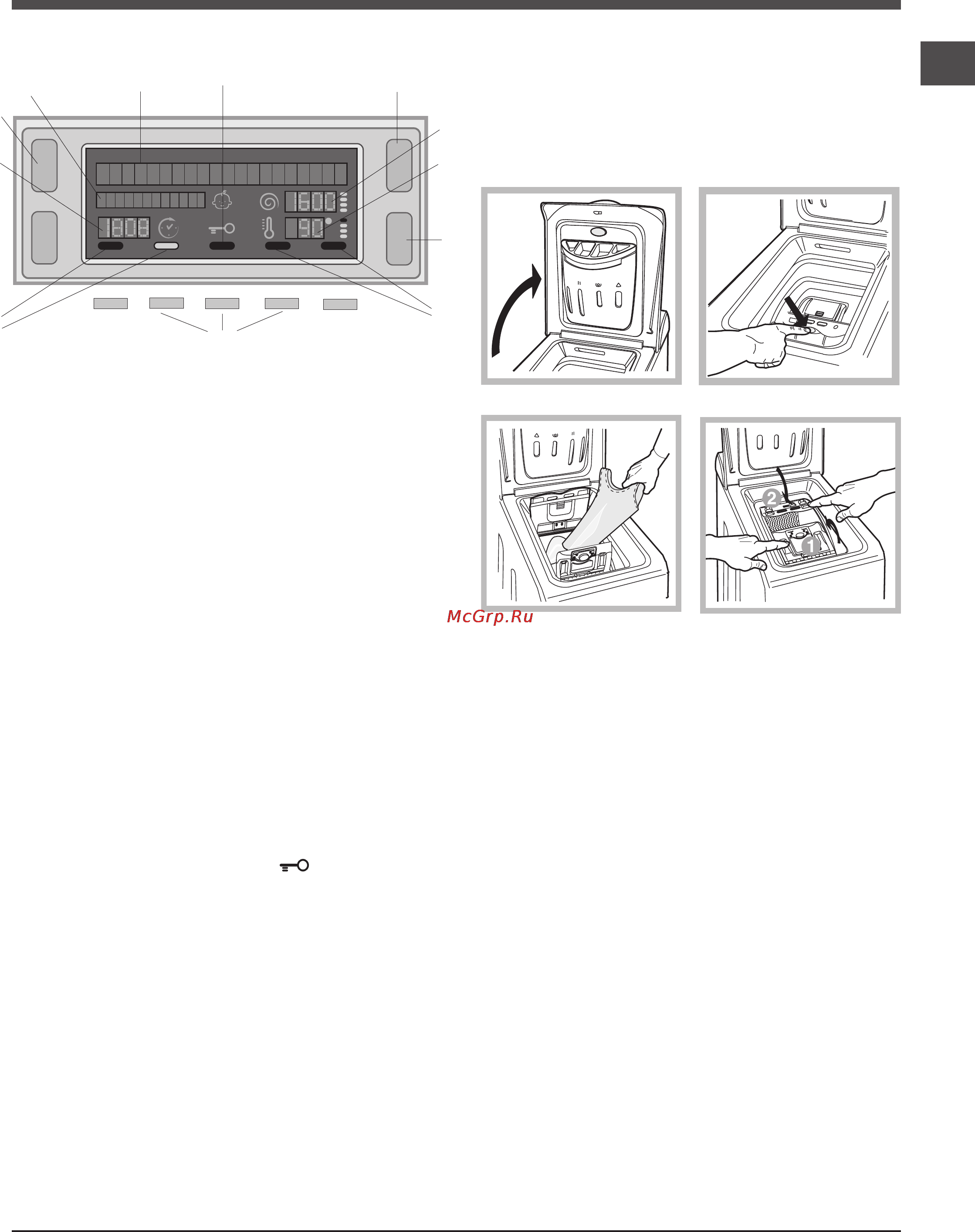 Ariston ARTXD 1097 [5/12] Дисплей