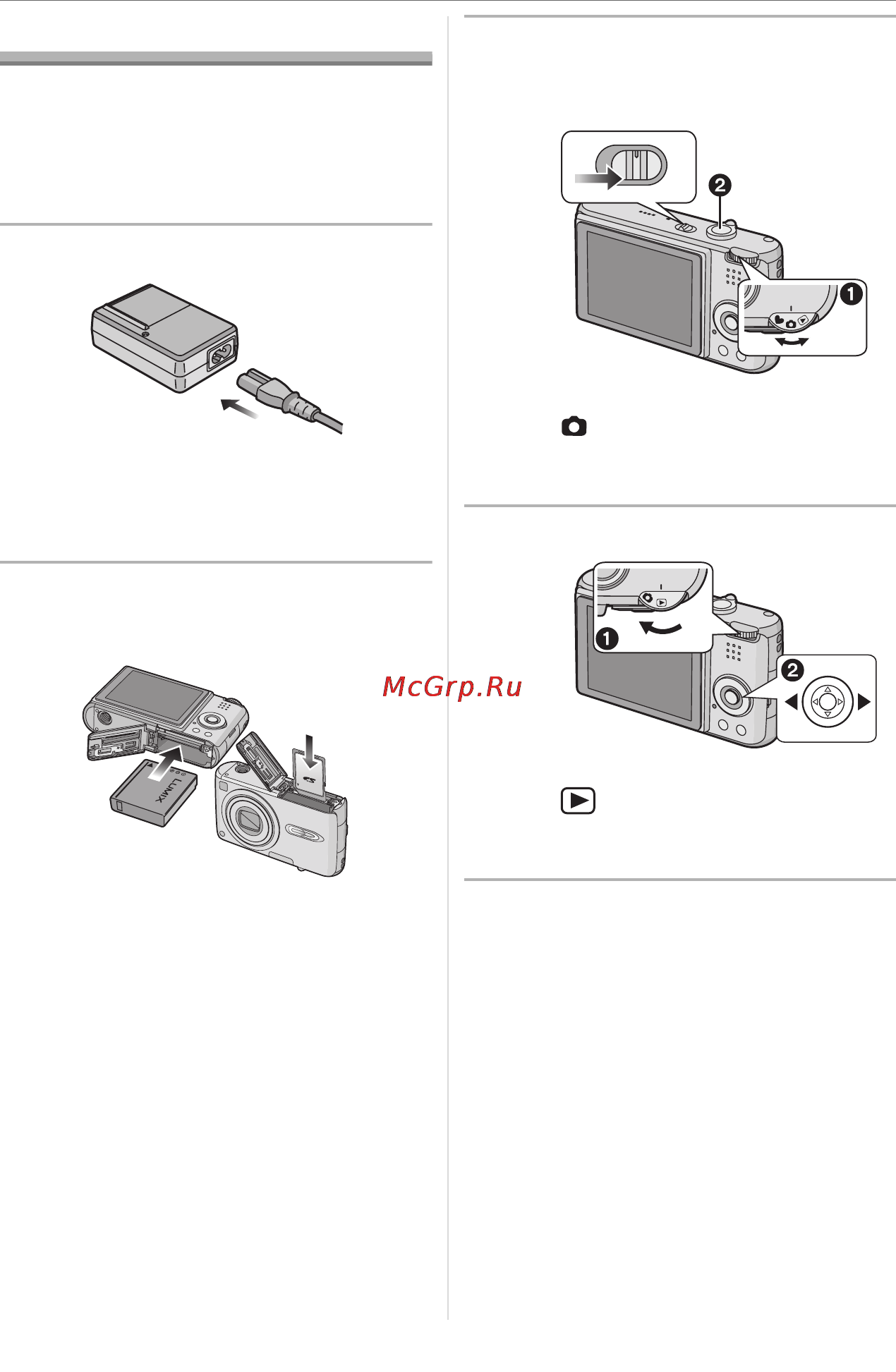 Panasonic DMC-FX07 [10/128] Зарядить аккумулятор p11