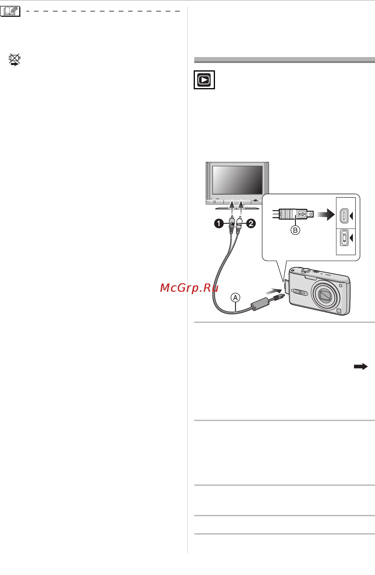 Panasonic DMC-FX07 [104/128] Воспроизведение фотоснимков на экране телевизора